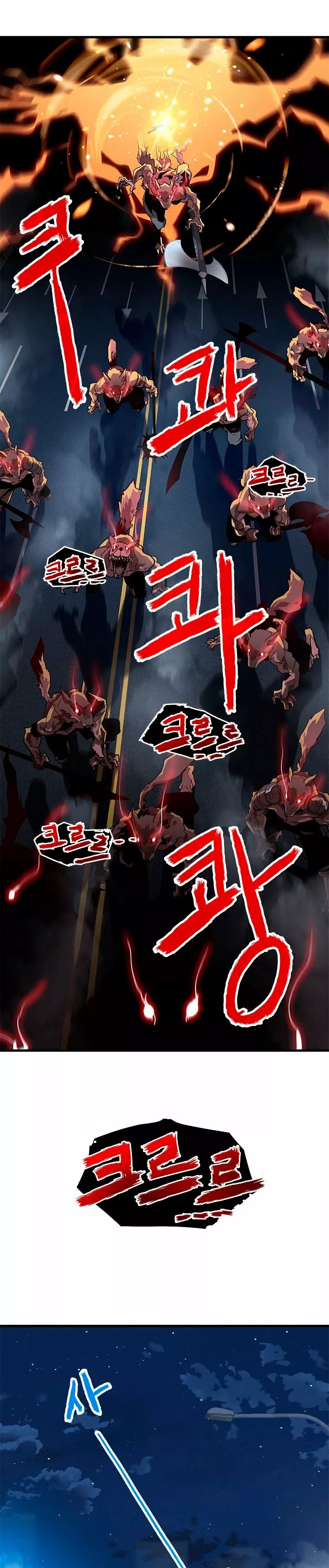 The SSS-Rank Hunter's Lucky Draw 第6页
