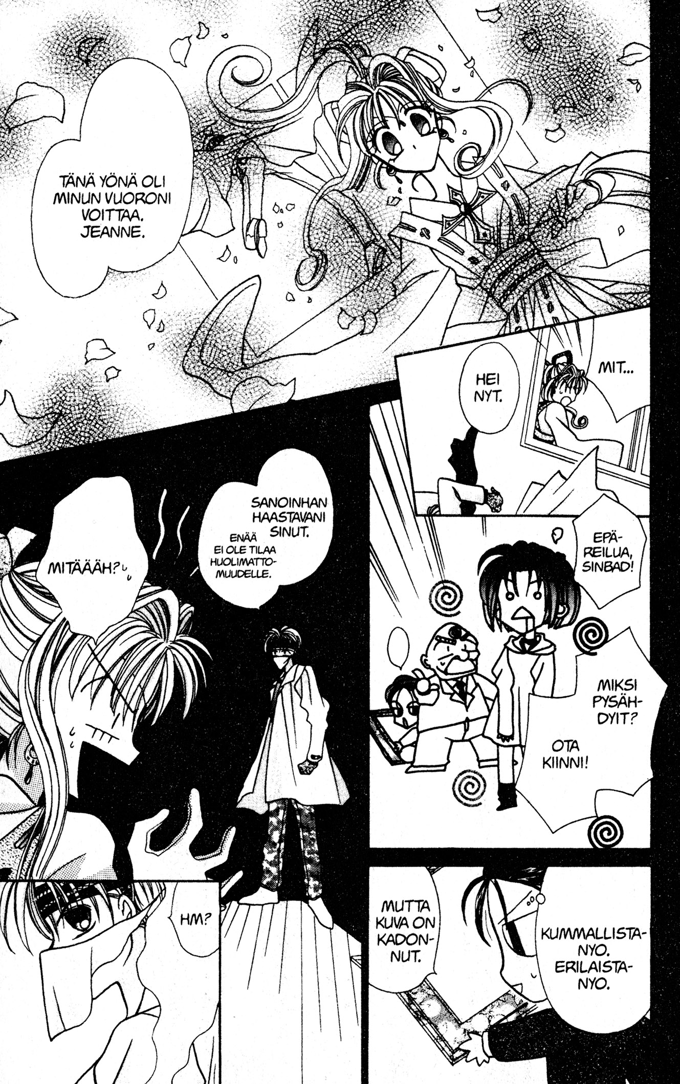 Kamikaze Kaitou Jeanne Piece of Love 第27页