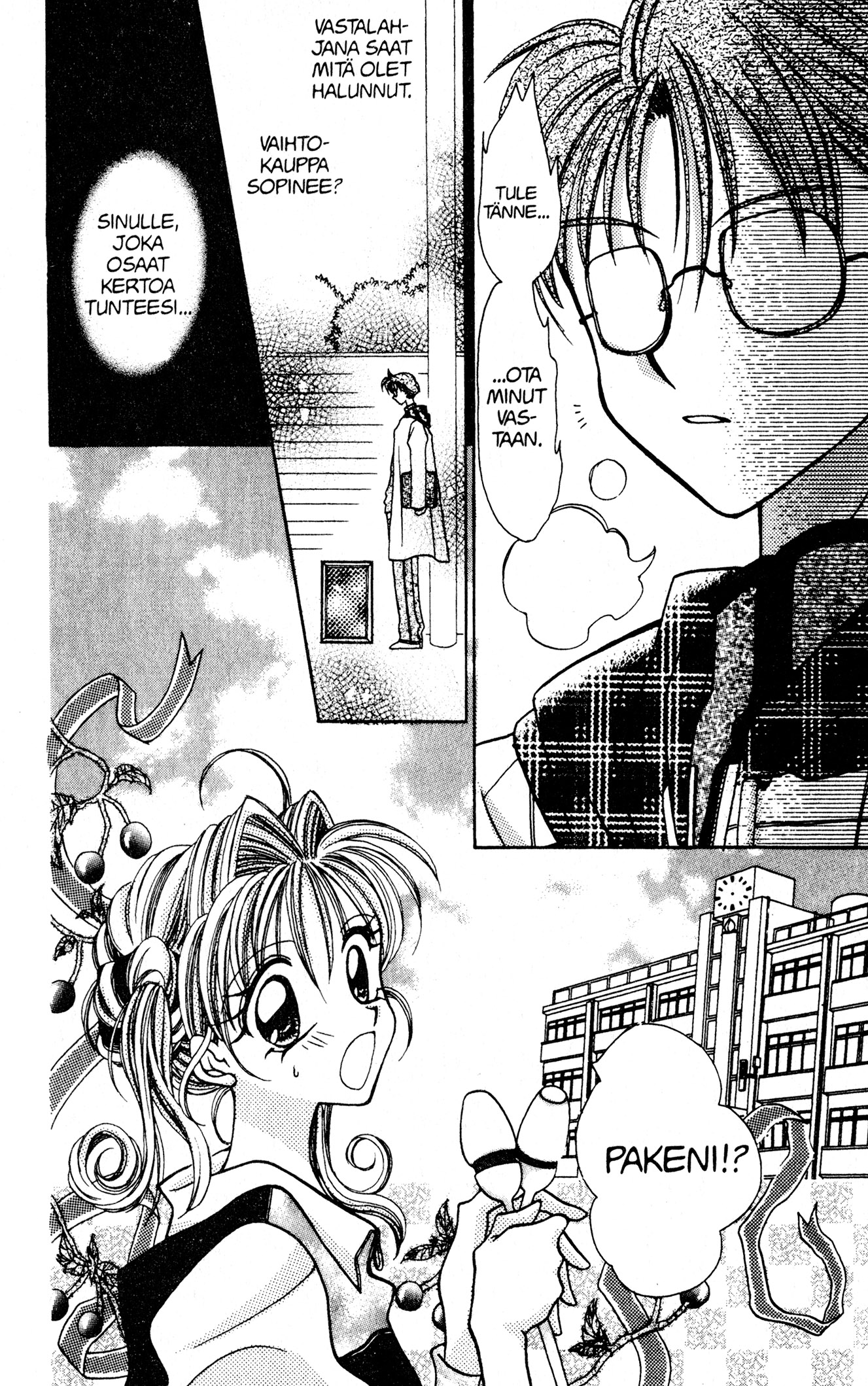 Kamikaze Kaitou Jeanne Piece of Love 第30页