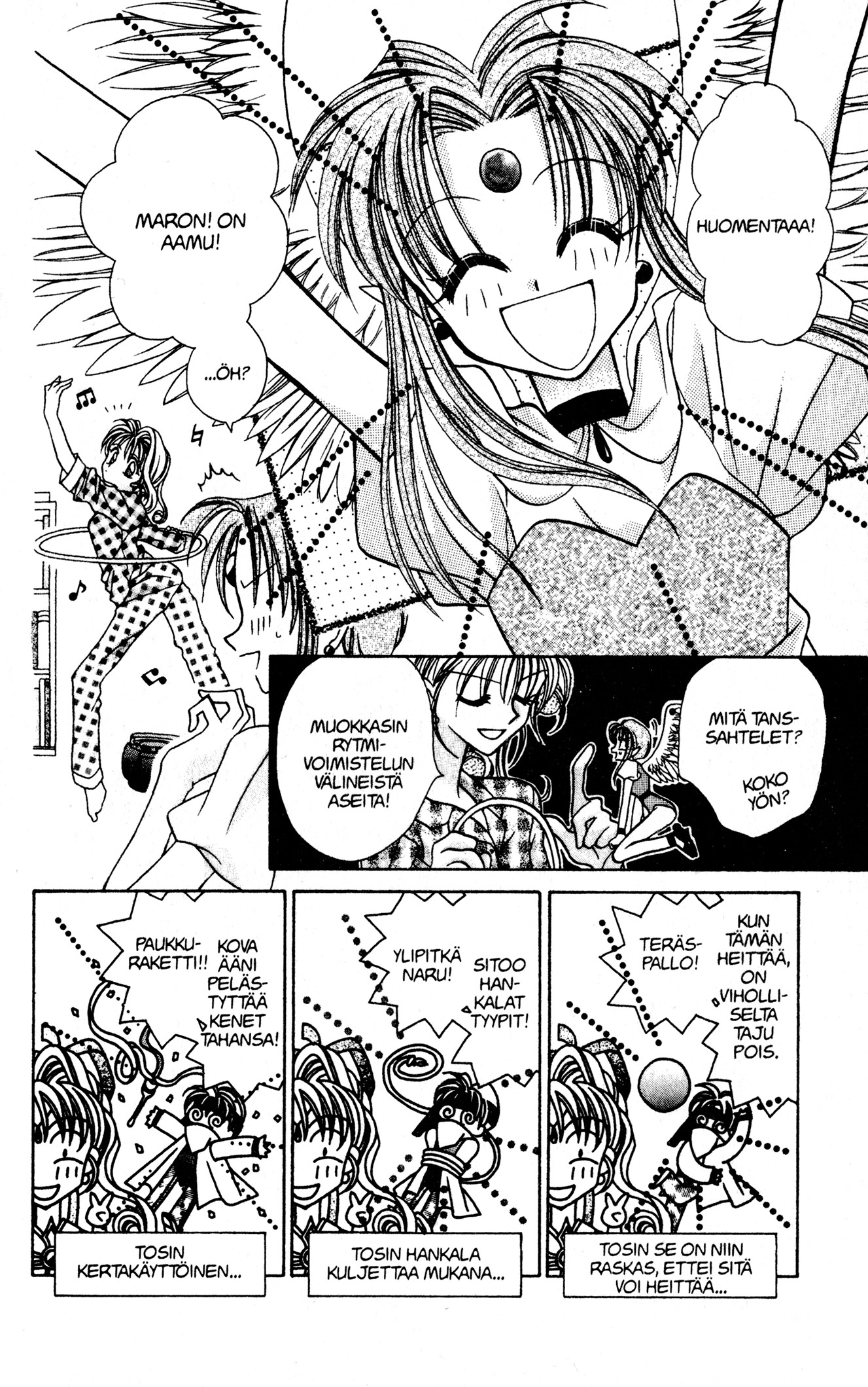 Kamikaze Kaitou Jeanne Piece of Love 第4页