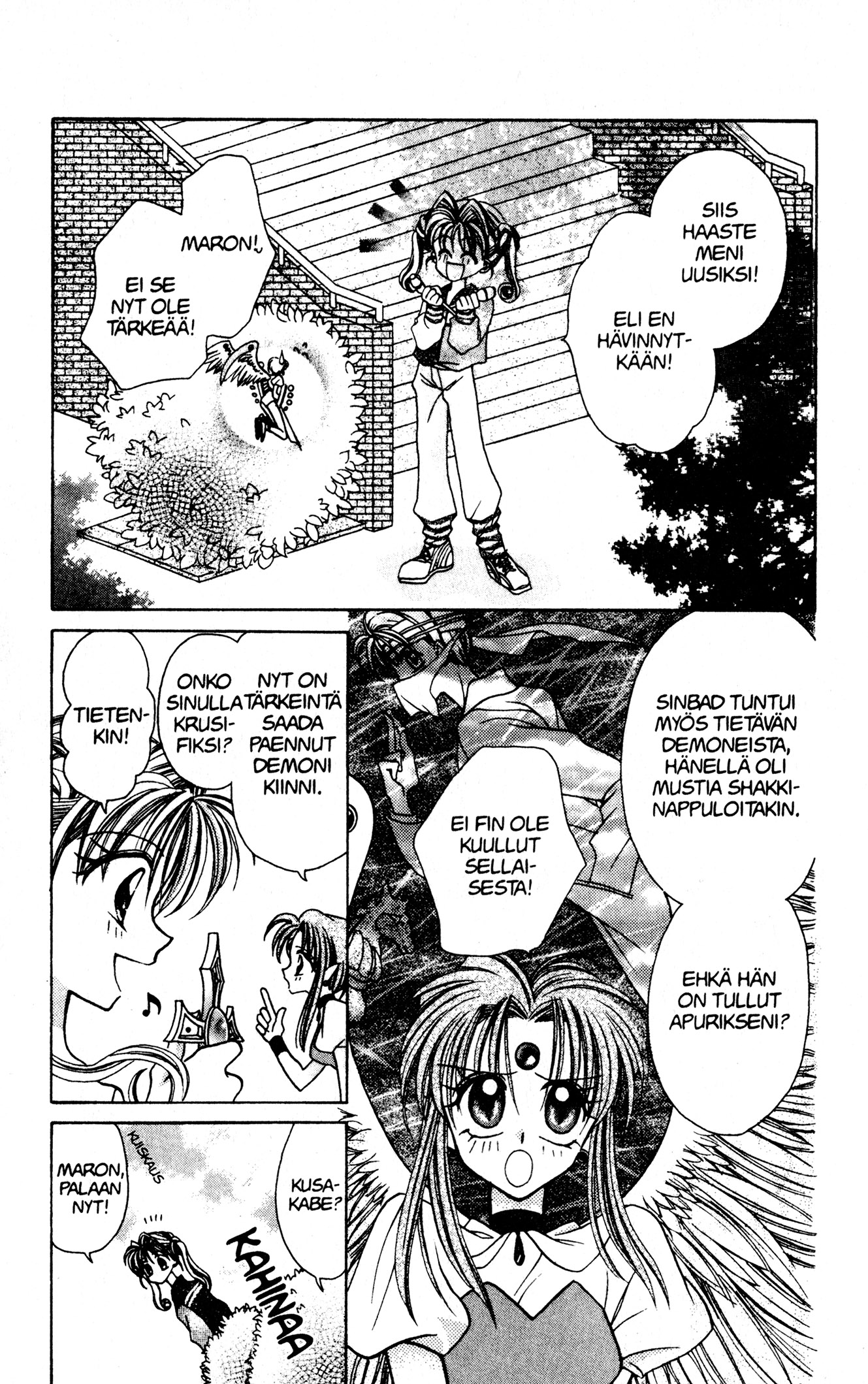 Kamikaze Kaitou Jeanne Piece of Love 第31页