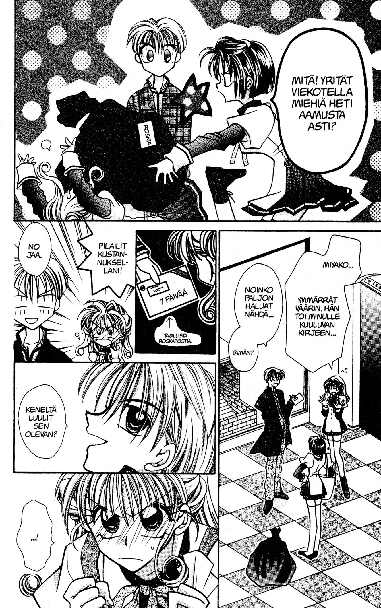 Kamikaze Kaitou Jeanne Piece of Love 第8页