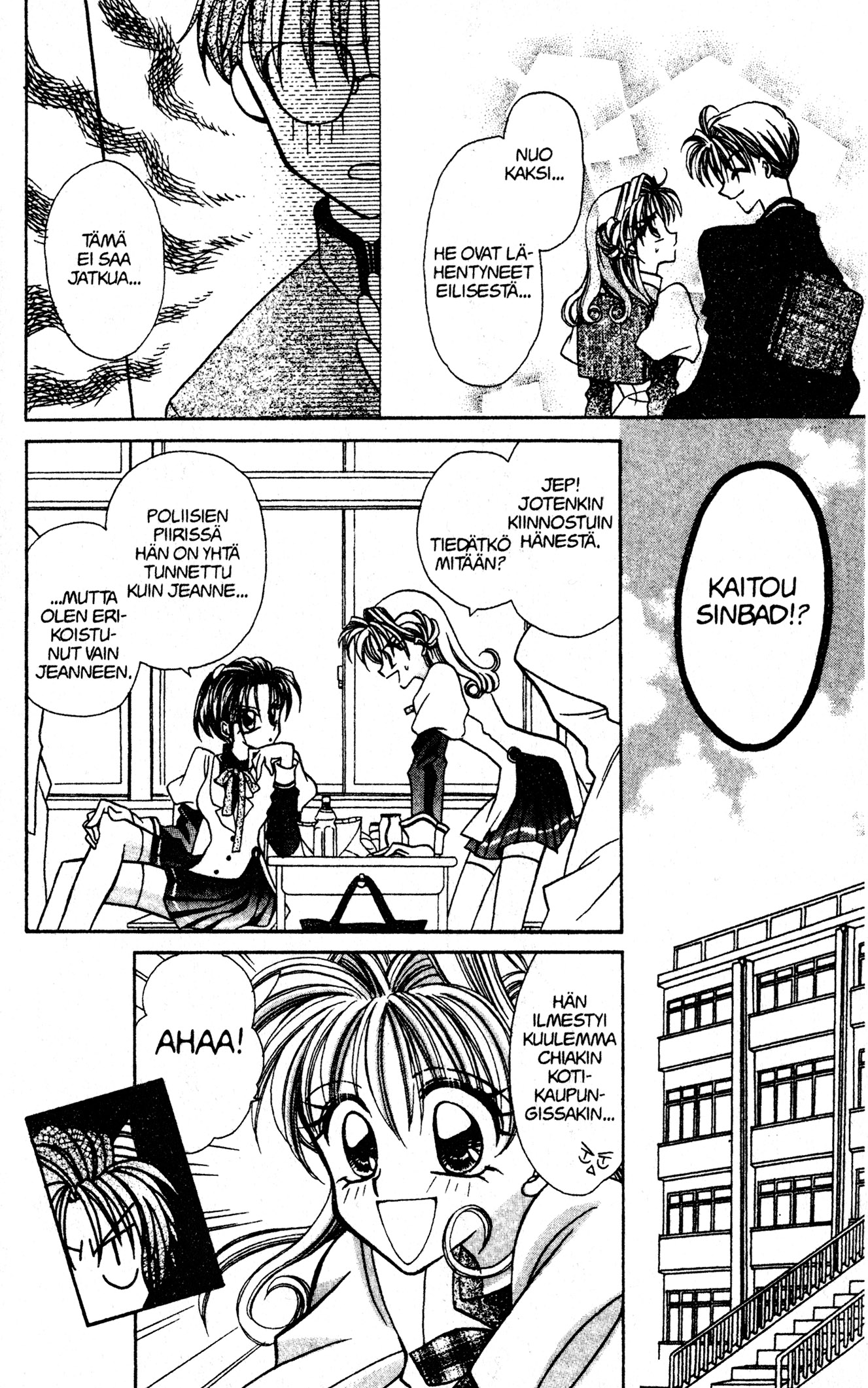 Kamikaze Kaitou Jeanne Piece of Love 第10页