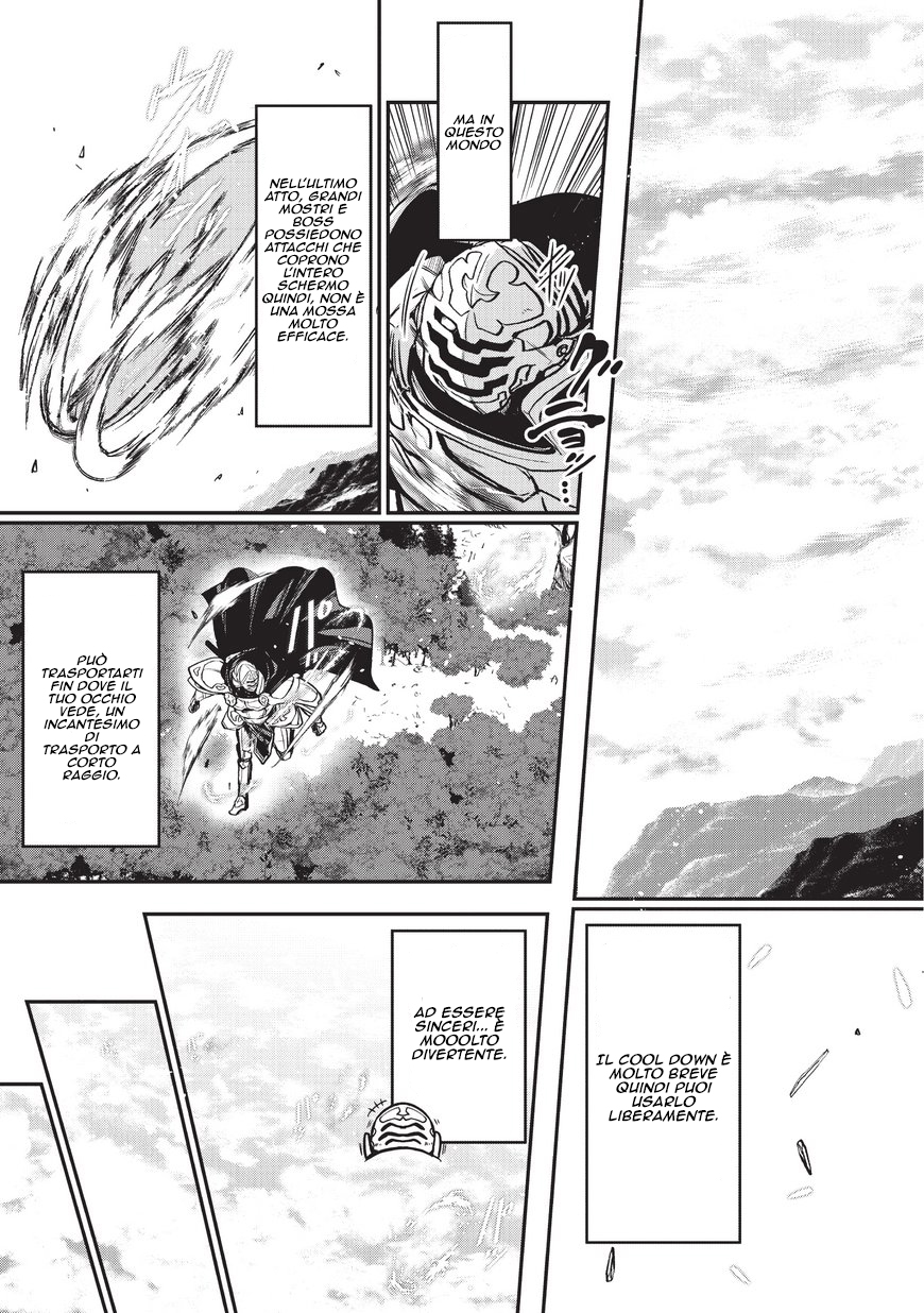 Gaikotsu Kishi-sama, Tadaima Isekai e Odekake-chuu Vol. 1 Ch. 1 第15页