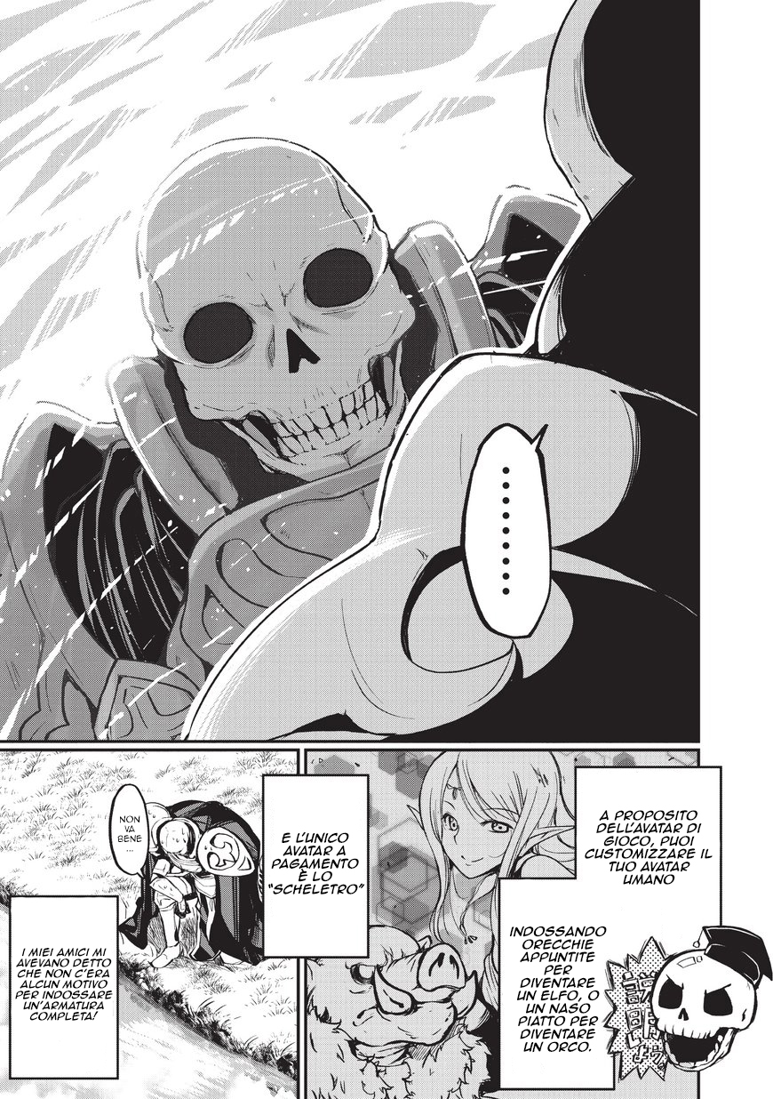Gaikotsu Kishi-sama, Tadaima Isekai e Odekake-chuu Vol. 1 Ch. 1 第17页