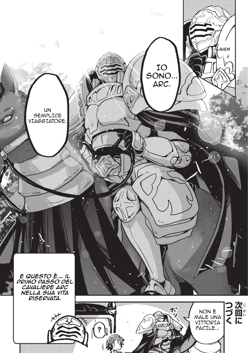 Gaikotsu Kishi-sama, Tadaima Isekai e Odekake-chuu Vol. 1 Ch. 1 第33页