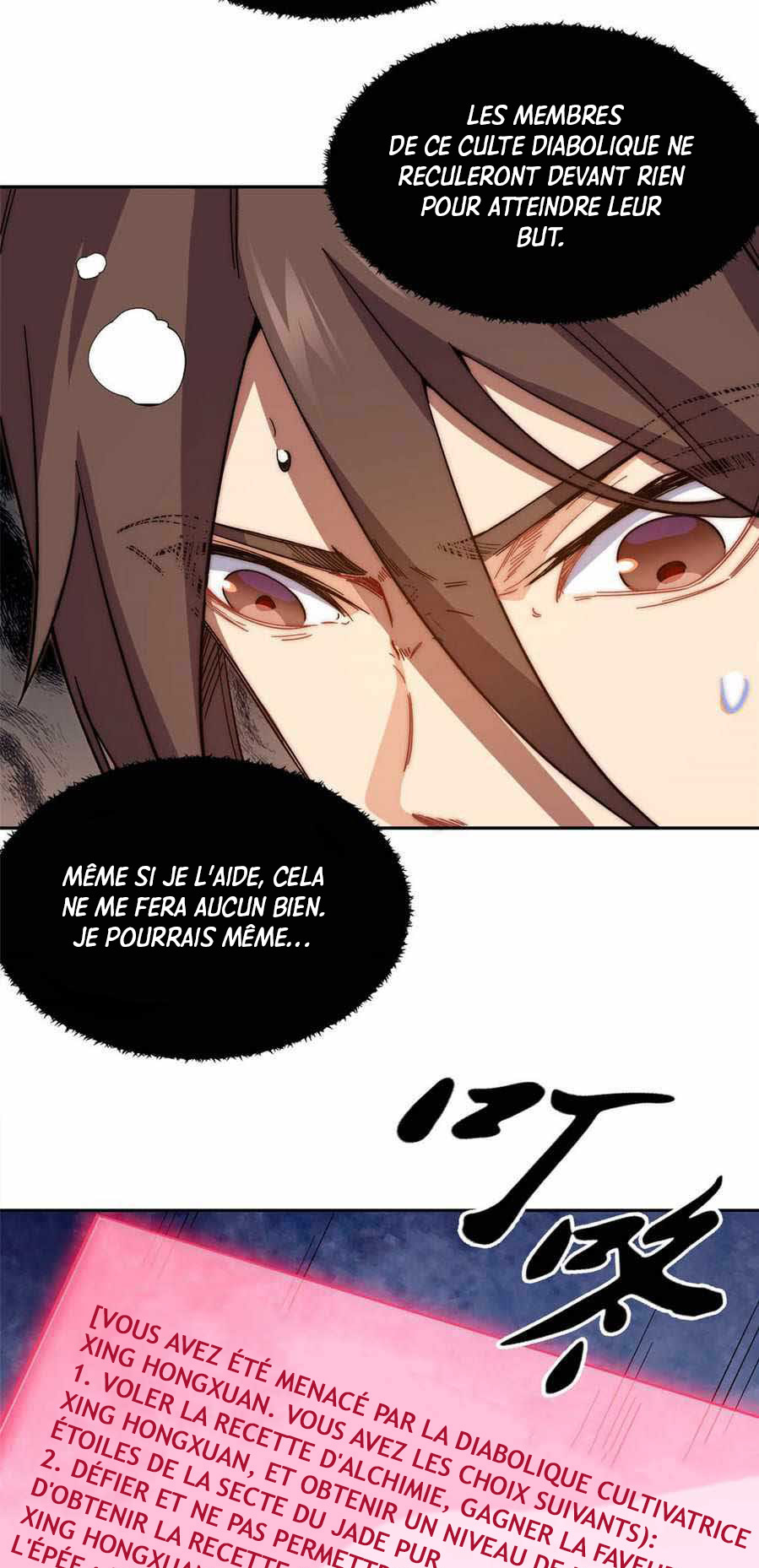 Lucky Me: I Secretly Cultivated for 1,000 Years Ch. 4 第16页
