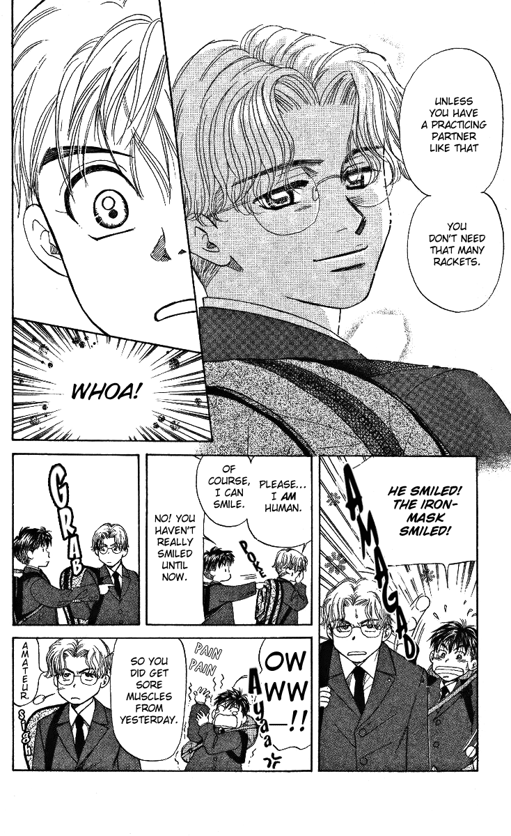 Shanimuni Go Who is the Partner? 第16页