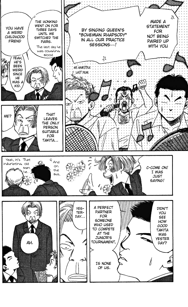 Shanimuni Go Who is the Partner? 第24页