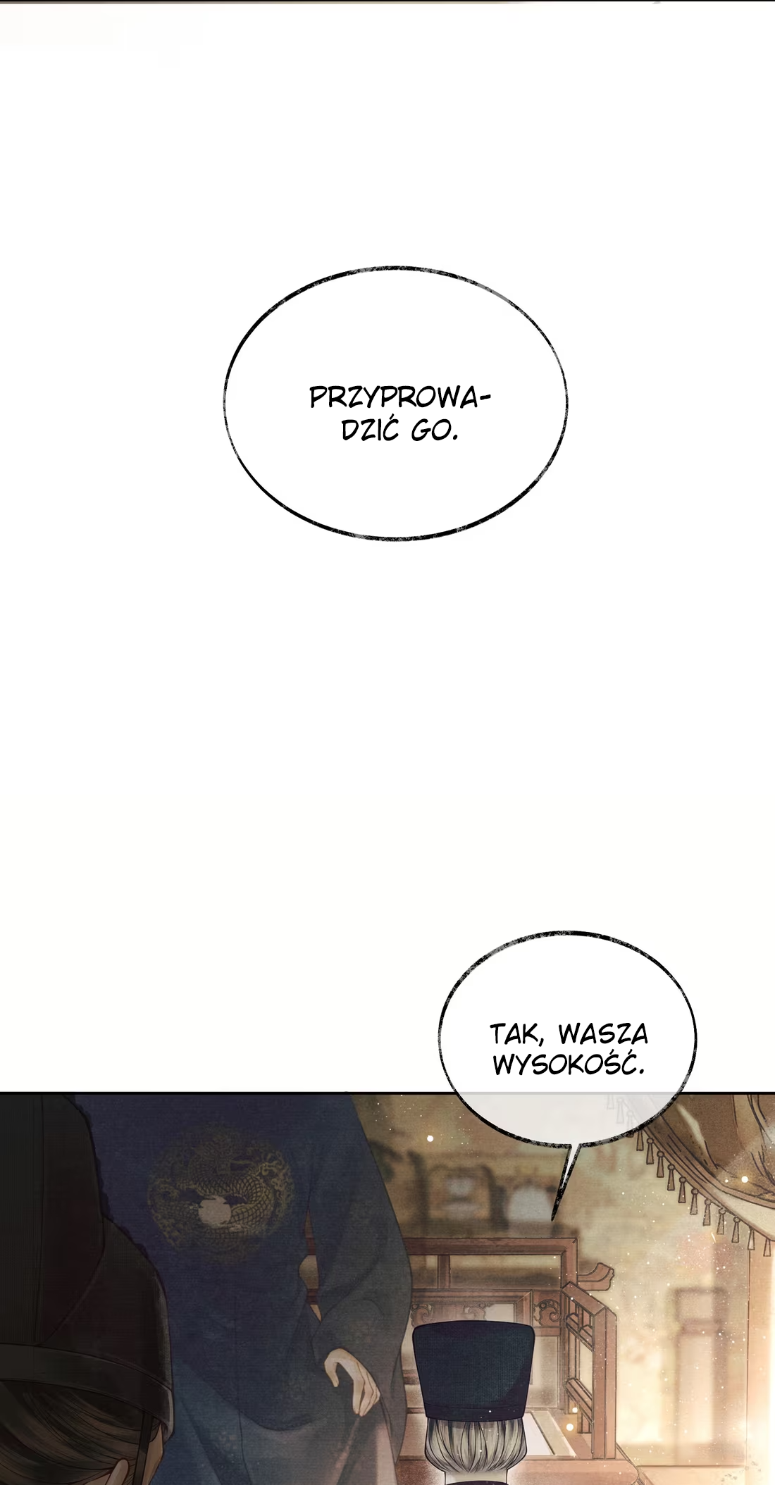 Qiang Jin Jiu (2024) Ch. 2 第18页