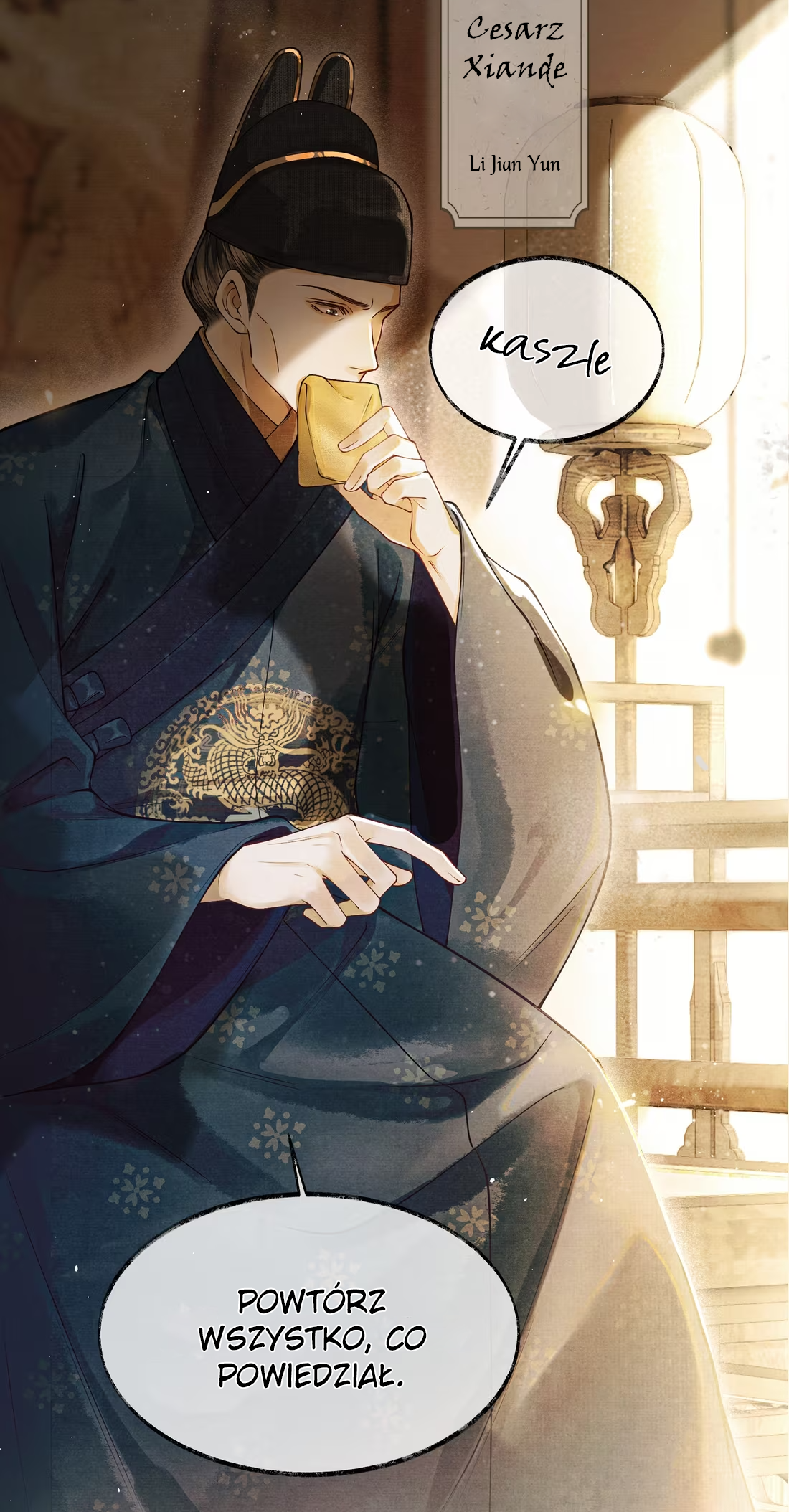 Qiang Jin Jiu (2024) Ch. 2 第22页