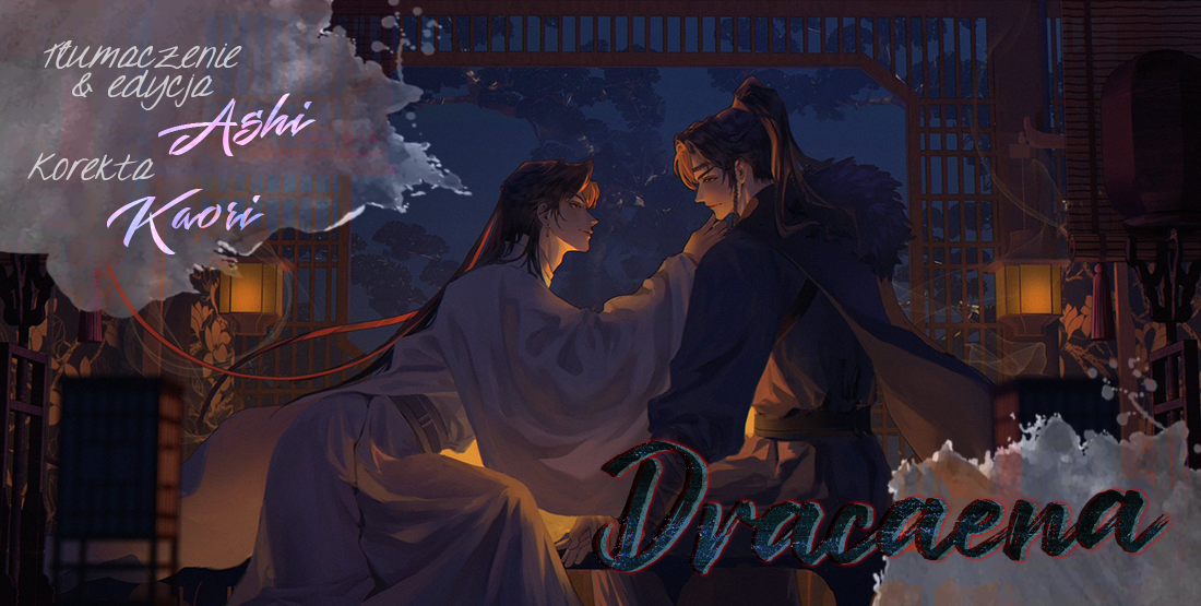 Qiang Jin Jiu (2024) Ch. 2 第39页