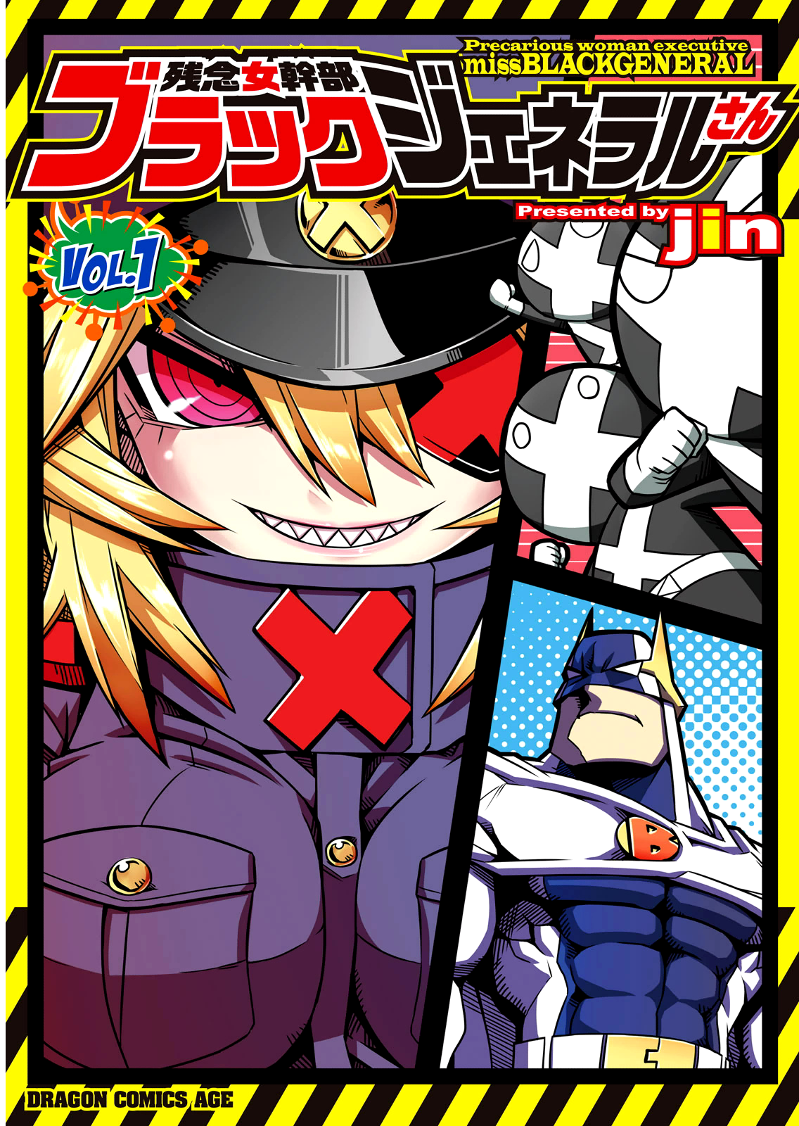 Zannen Jokanbu Black General-san #1 - Que comece a dominação mundial! 第1页