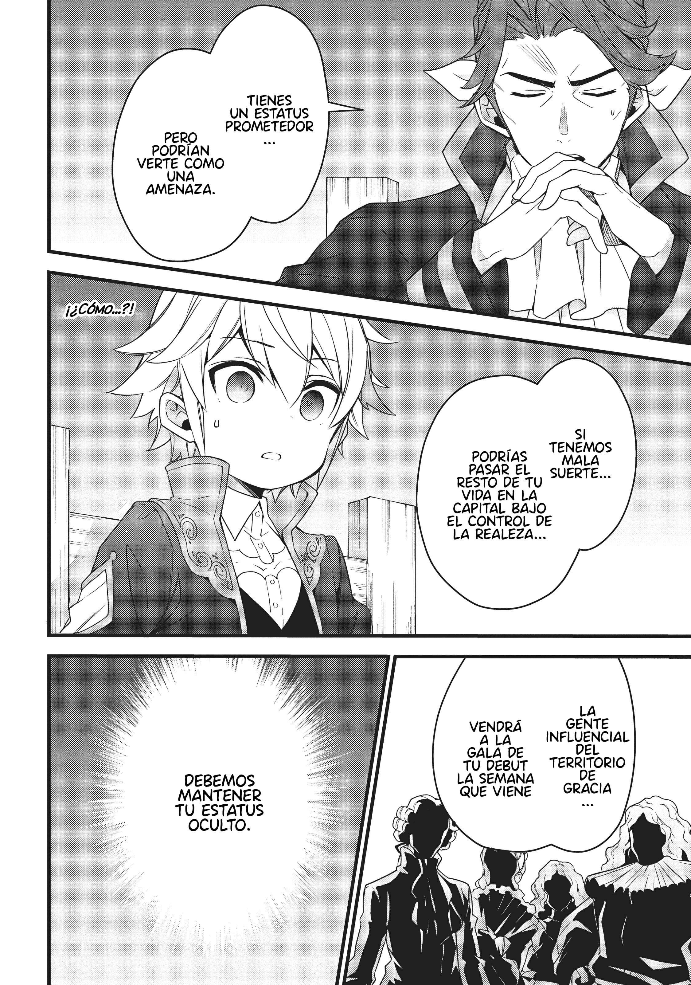 Tensei Kizoku no Isekai Boukenroku ~Jichou wo Shiranai Kamigami no Shito~ Vol. 1 Ch. 2 第11页