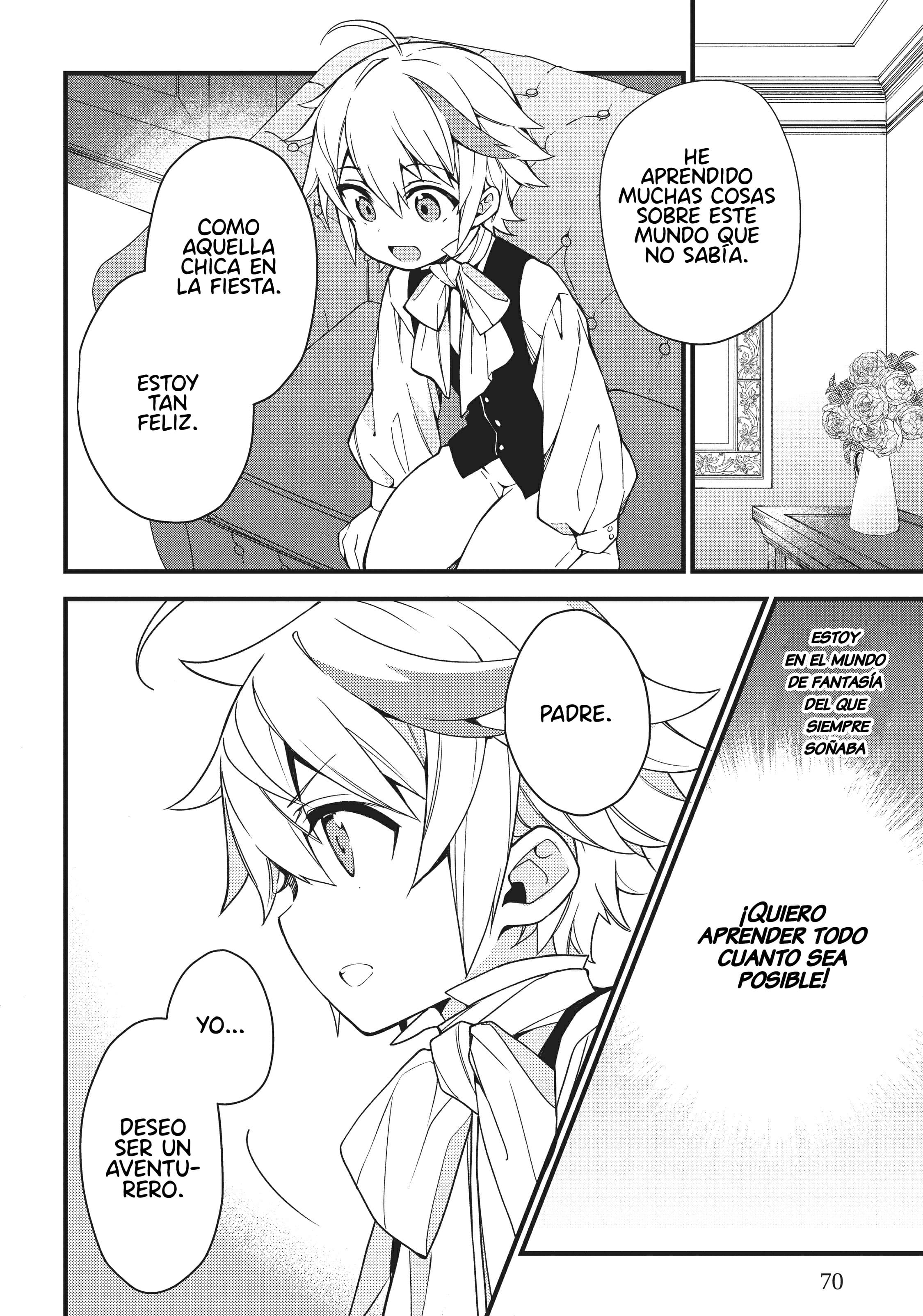 Tensei Kizoku no Isekai Boukenroku ~Jichou wo Shiranai Kamigami no Shito~ Vol. 1 Ch. 2 第27页