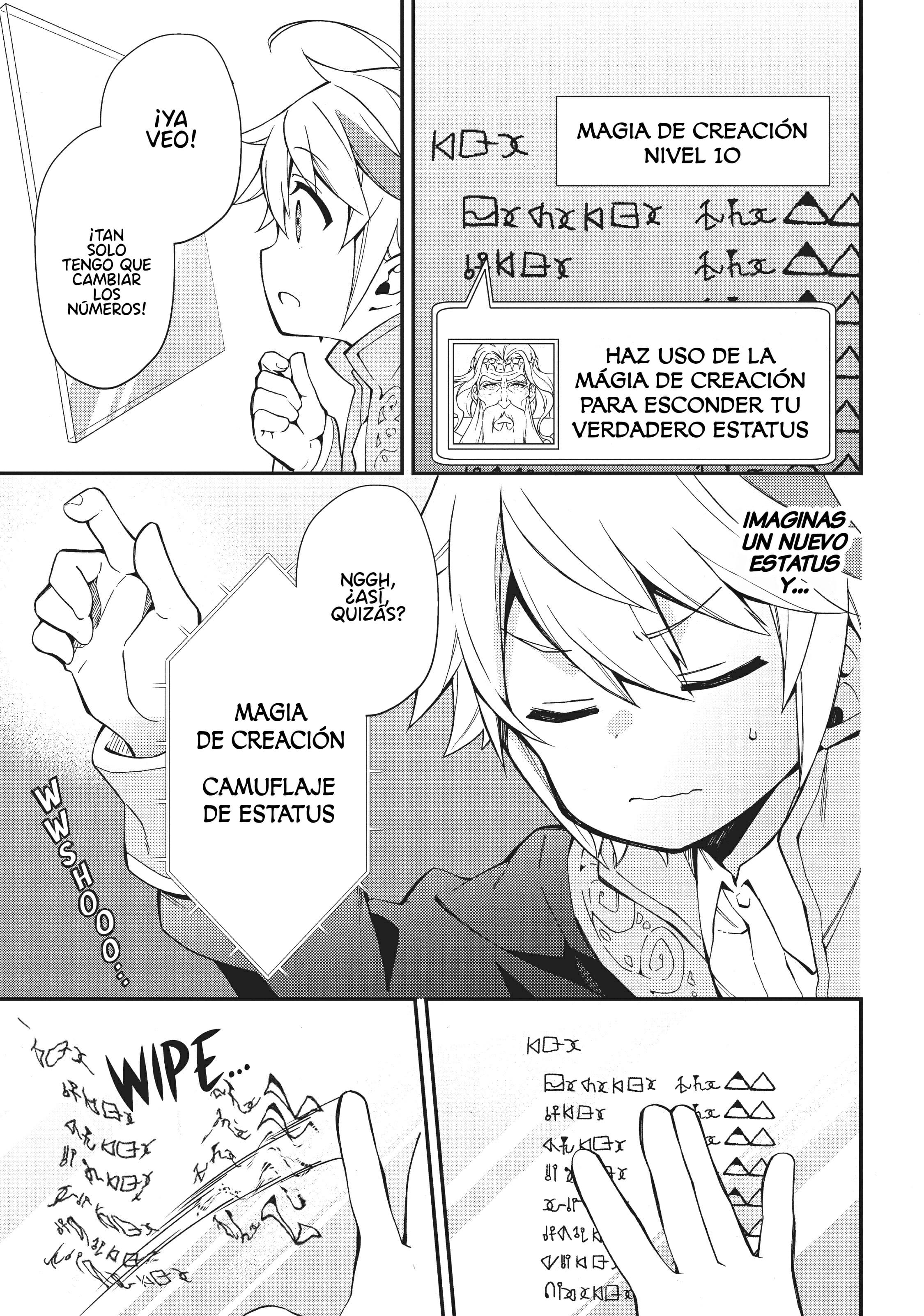 Tensei Kizoku no Isekai Boukenroku ~Jichou wo Shiranai Kamigami no Shito~ Vol. 1 Ch. 2 第4页