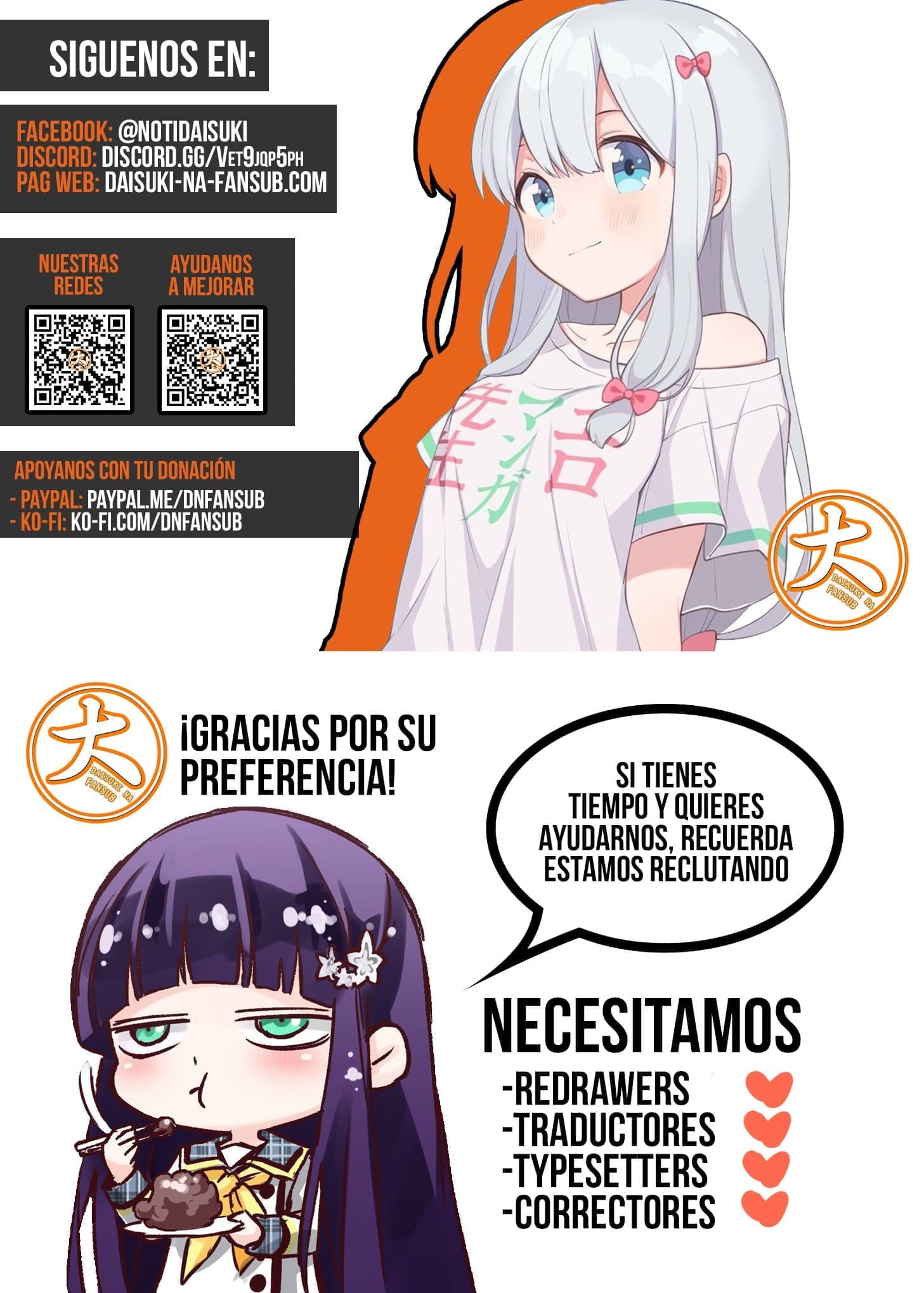 Tensei Kizoku no Isekai Boukenroku ~Jichou wo Shiranai Kamigami no Shito~ Vol. 1 Ch. 2 第36页