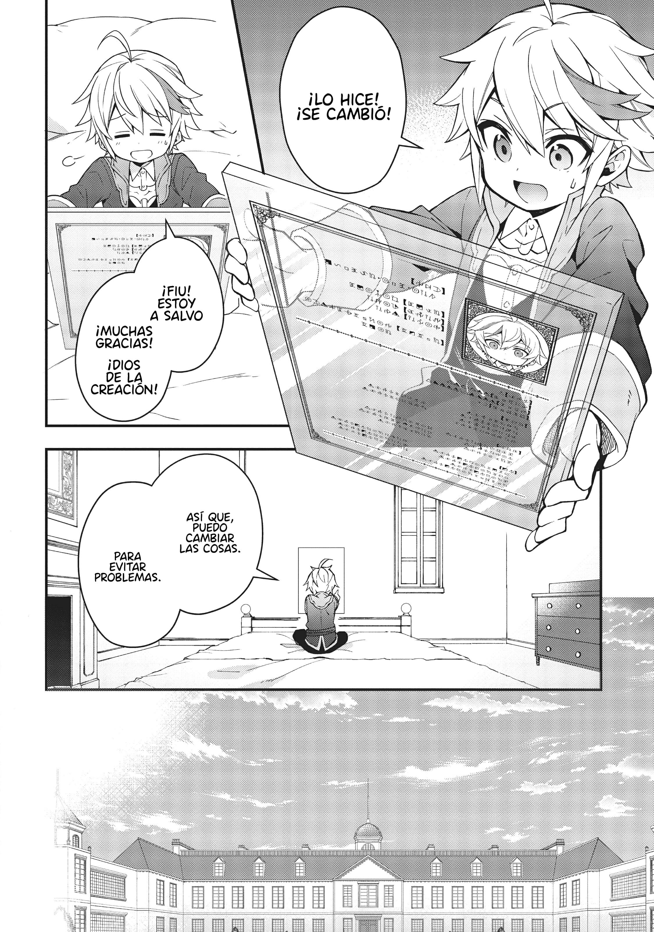Tensei Kizoku no Isekai Boukenroku ~Jichou wo Shiranai Kamigami no Shito~ Vol. 1 Ch. 2 第5页