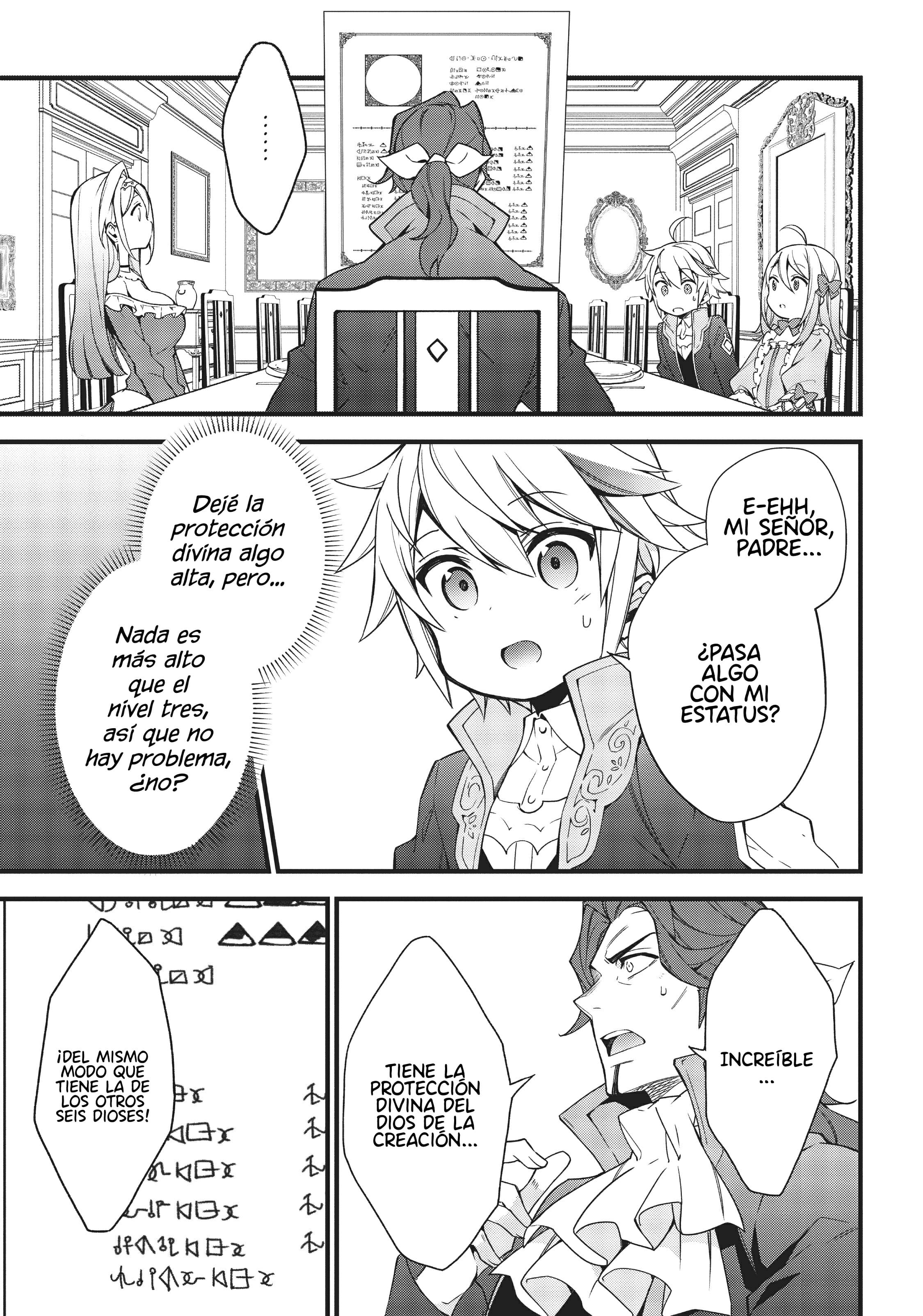 Tensei Kizoku no Isekai Boukenroku ~Jichou wo Shiranai Kamigami no Shito~ Vol. 1 Ch. 2 第8页