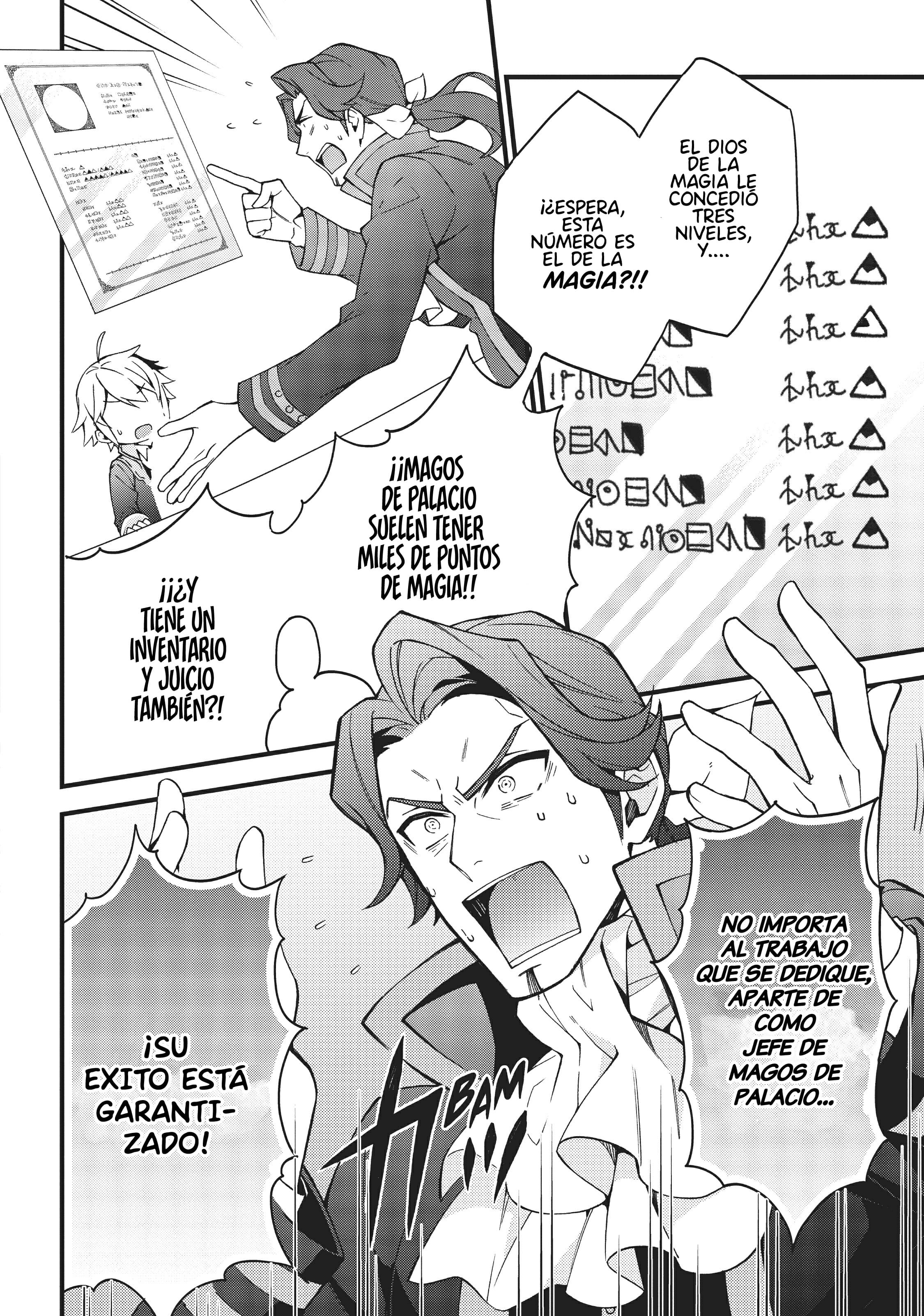 Tensei Kizoku no Isekai Boukenroku ~Jichou wo Shiranai Kamigami no Shito~ Vol. 1 Ch. 2 第9页