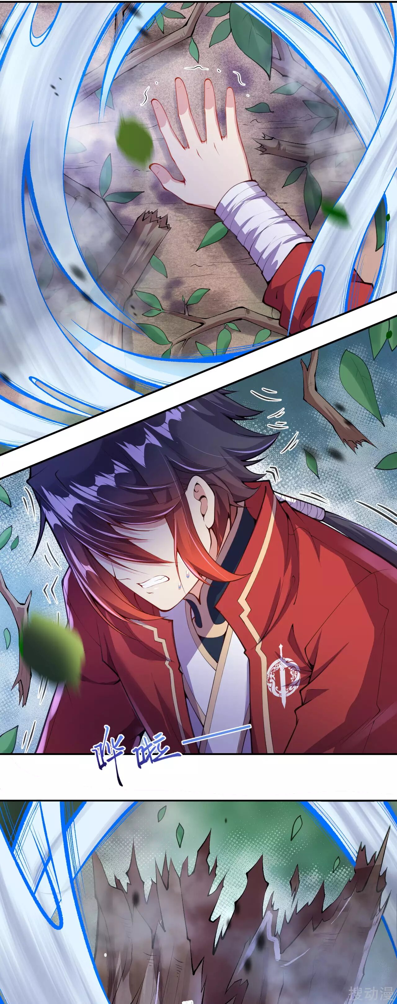 Invincible Sword Domain Ch. 3 第17页