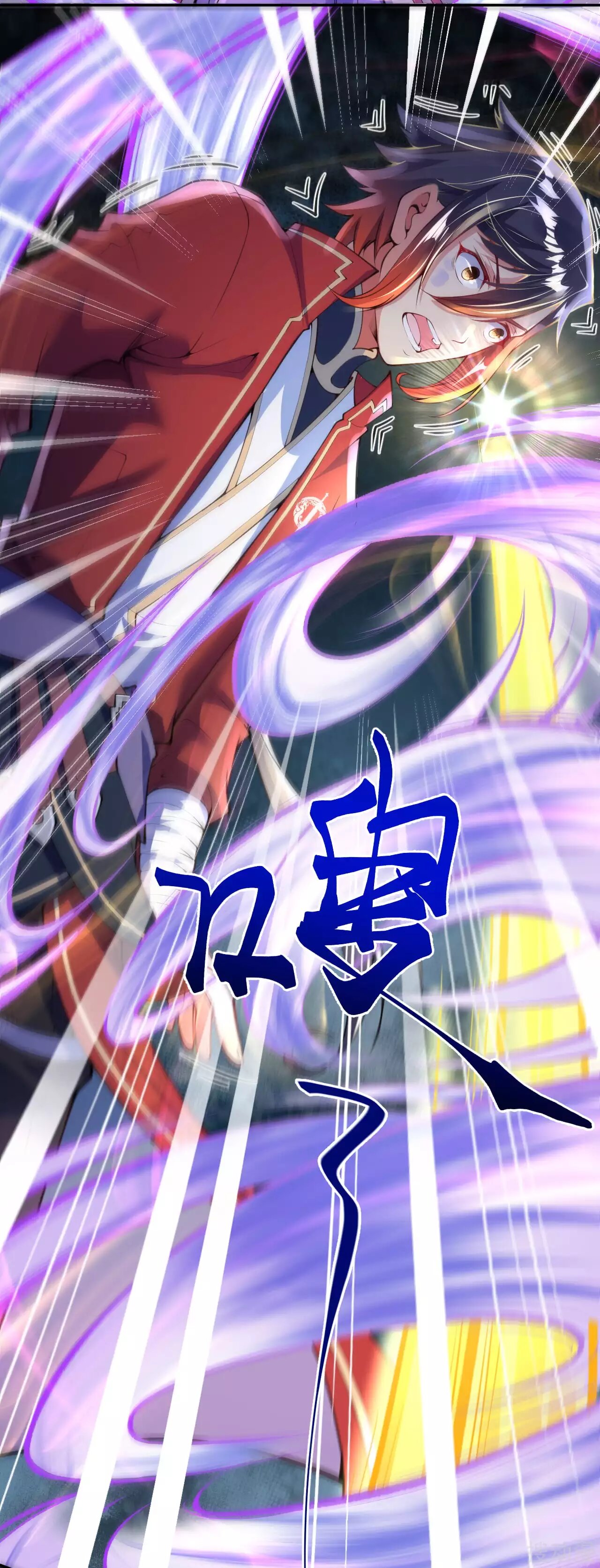 Invincible Sword Domain Ch. 3 第29页