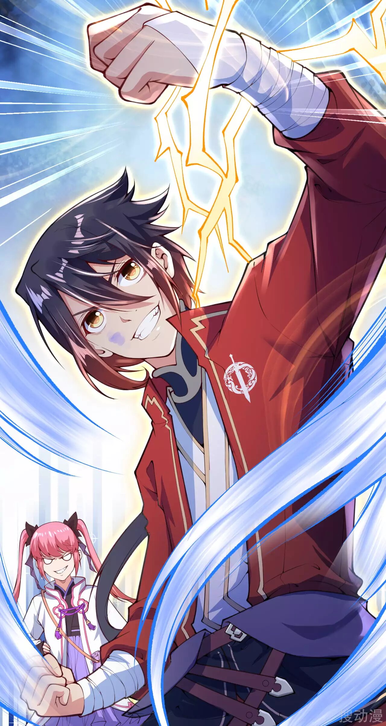 Invincible Sword Domain Ch. 3 第31页