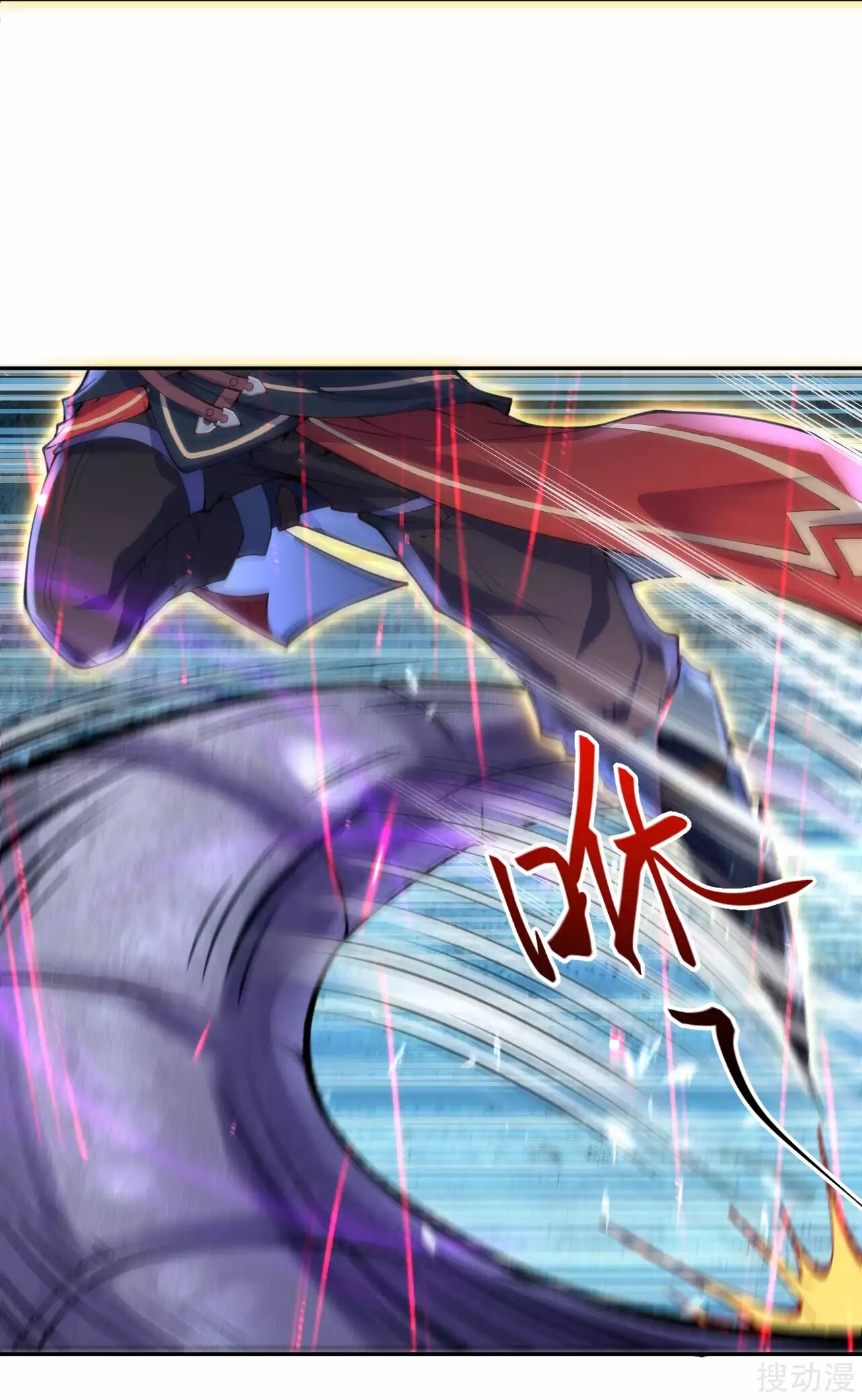 Invincible Sword Domain Ch. 3 第36页