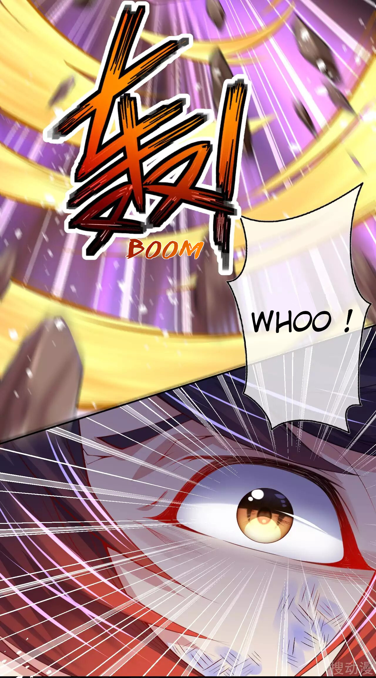 Invincible Sword Domain Ch. 3 第5页