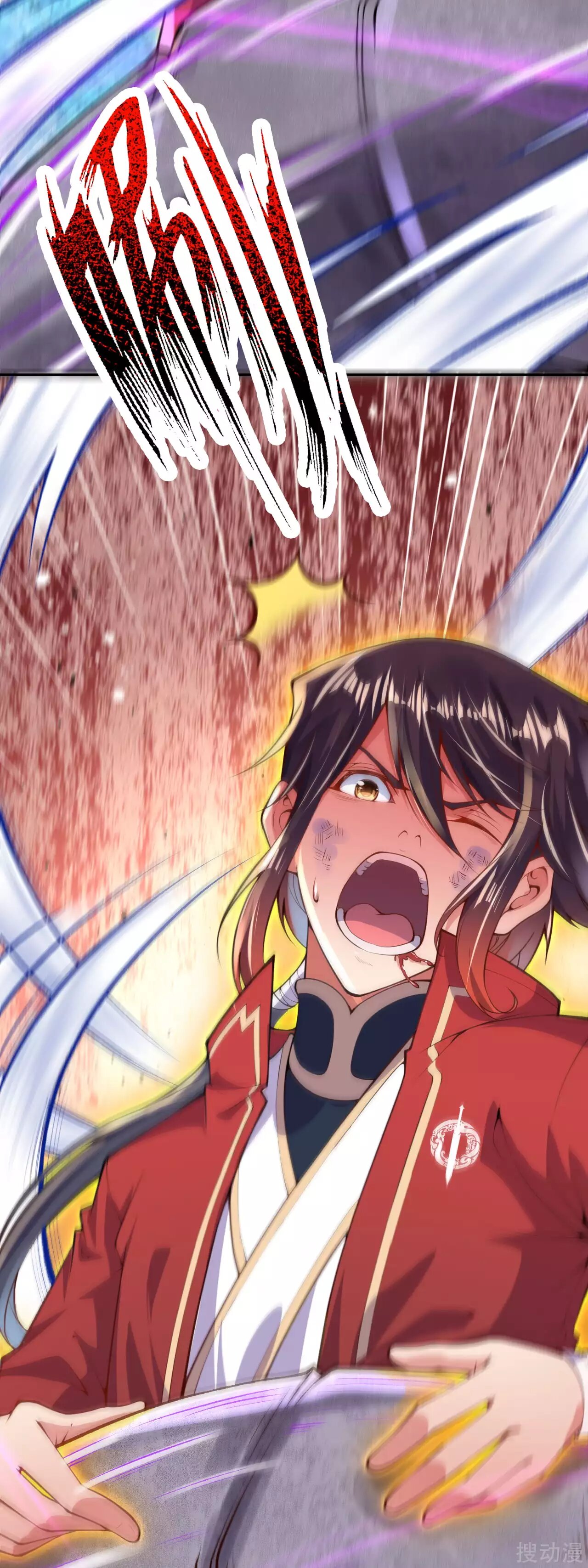 Invincible Sword Domain Ch. 3 第41页