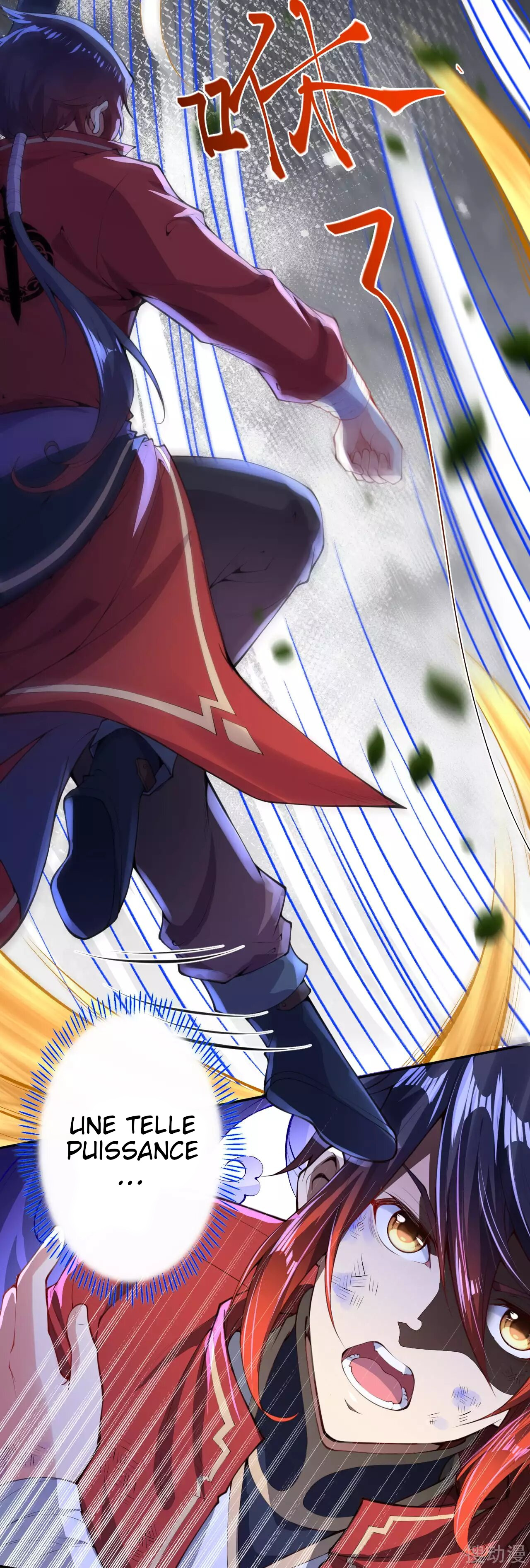 Invincible Sword Domain Ch. 3 第7页