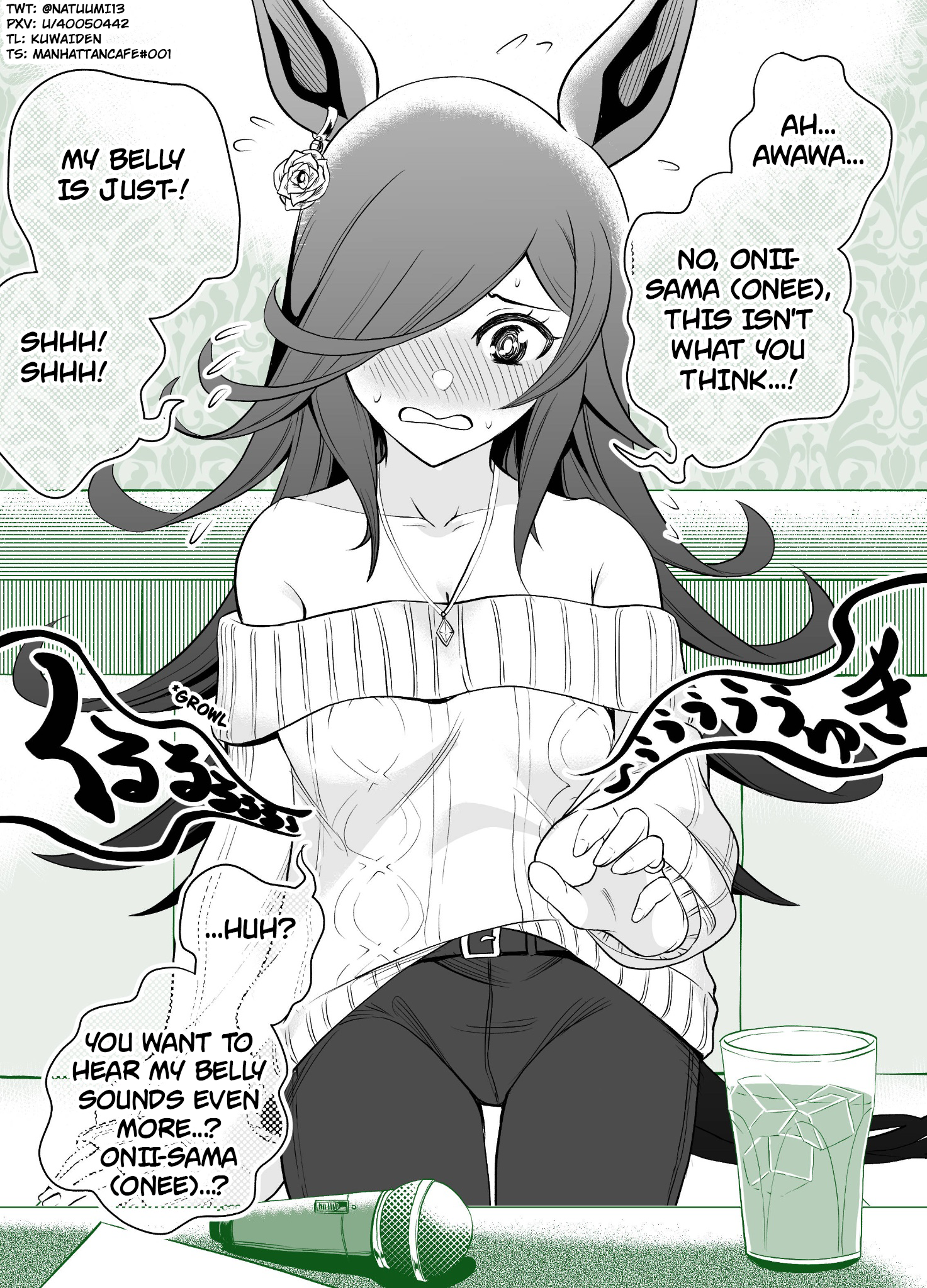 Uma Musume Pretty Derby - A Story where a Mysterious Picture Book Uma Musume Author Calls Out to Me (Doujinshi) Karaoke 第2页