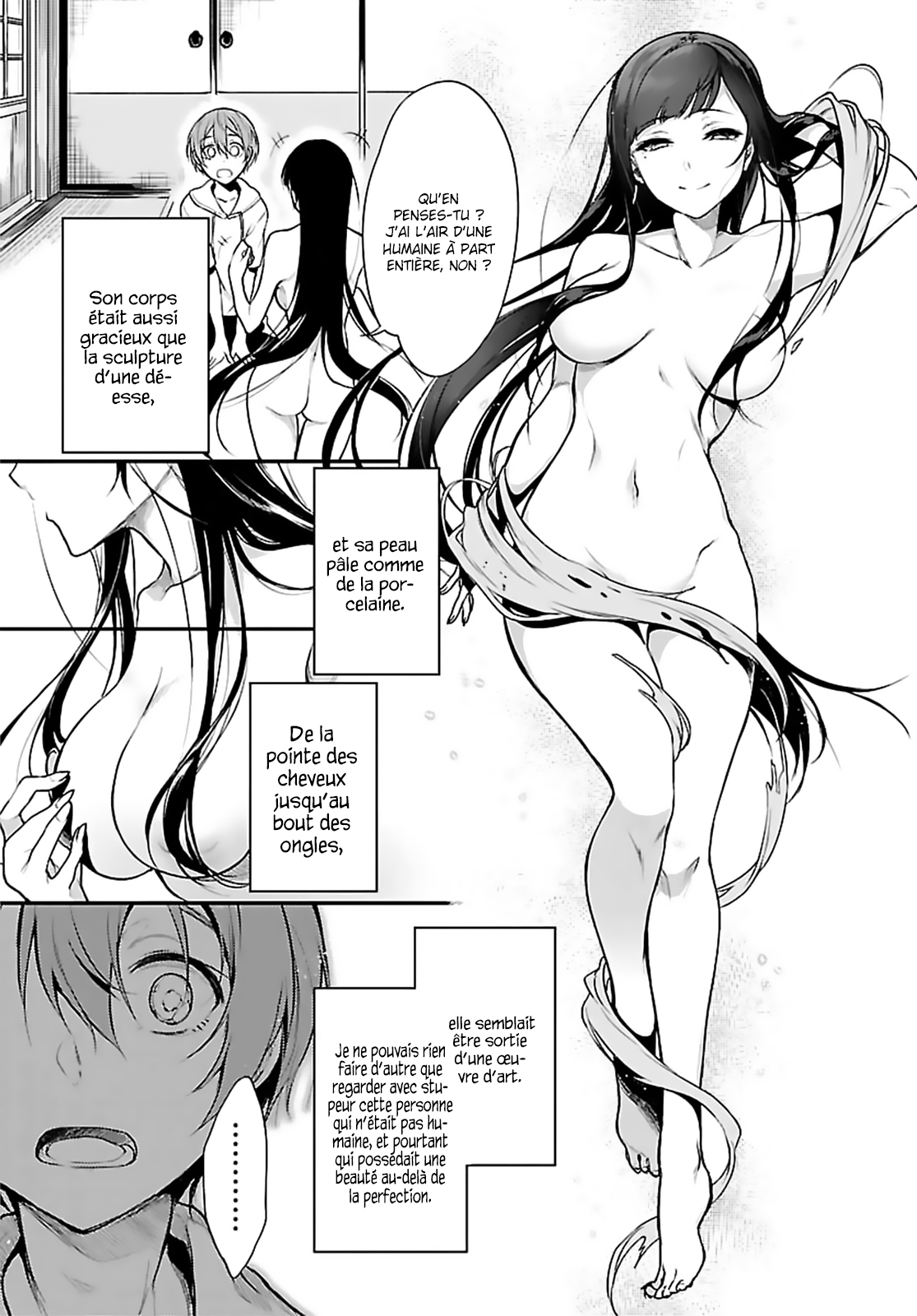 Ane Naru Mono Deuxième nuit 第6页