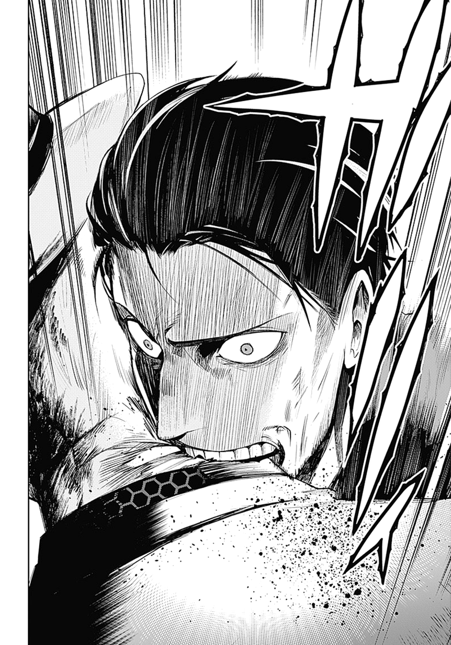 MoMo -the blood taker- Souhaites-tu toujours vivre ? 第16页