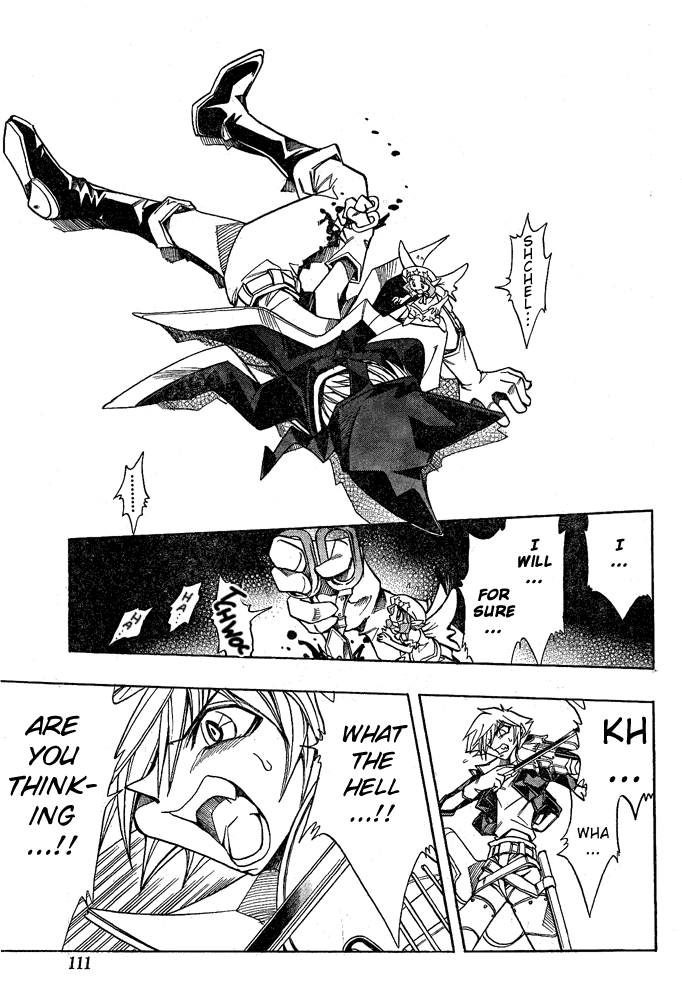 Hameln no Violin Hiki - Shchelkunchik Entrance Exam: Aftermath 第3页