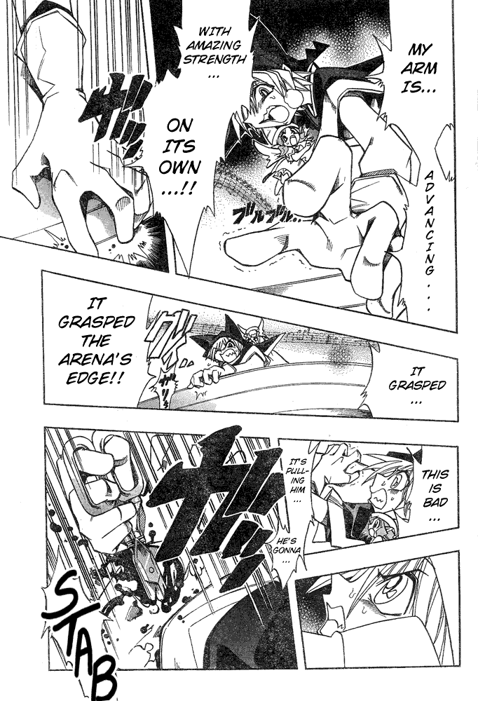 Hameln no Violin Hiki - Shchelkunchik Entrance Exam: Aftermath 第5页