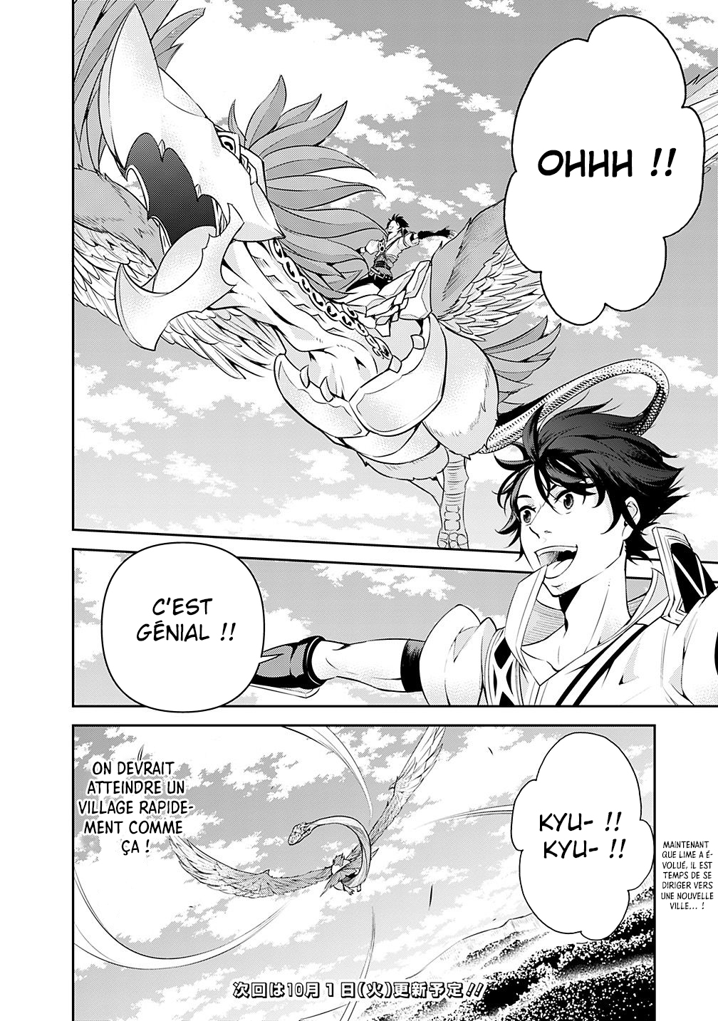 Shijou Saikyou no Mahou Kenshi, F Rank Boukensha ni Tensei Suru ~Kensei to Matei, 2 Tsu no Zense wo motta Otoko no Eiyuutan~ Vol. 1 Ch. 4 第11页