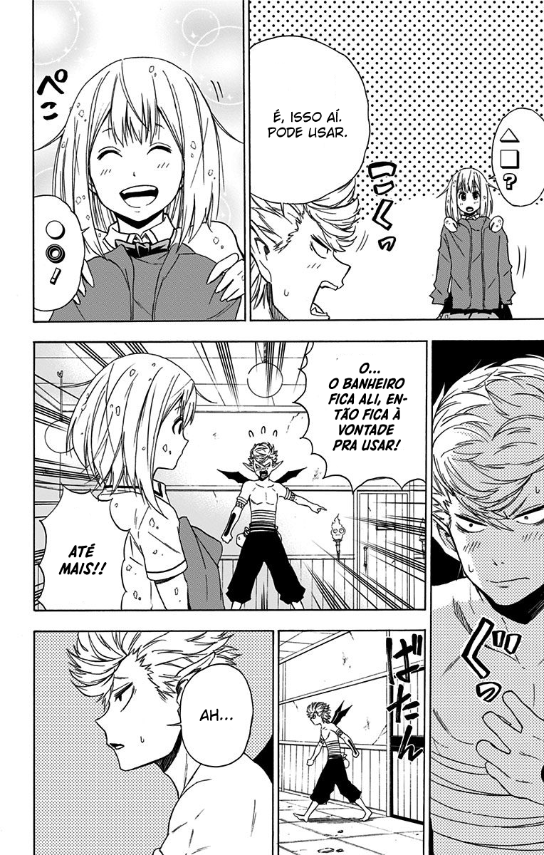 Pochi Kuro Vol. 1 Ch. 1 第26页