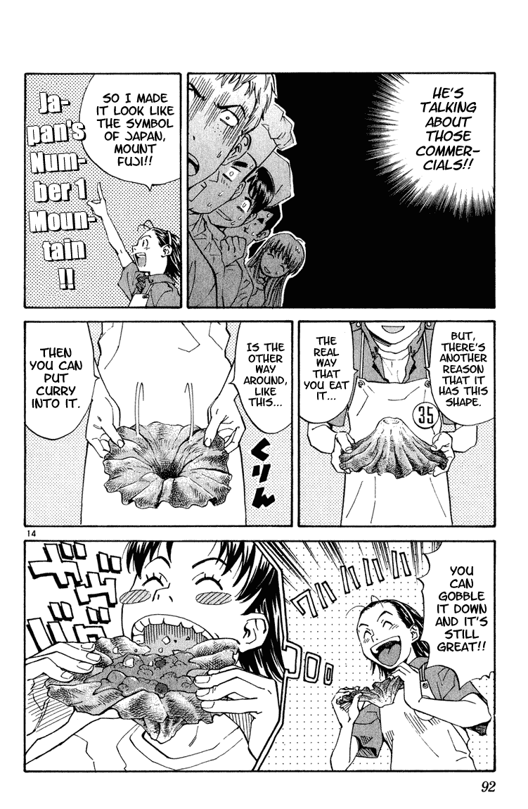 Yakitate!! Japan Curry is House 第13页