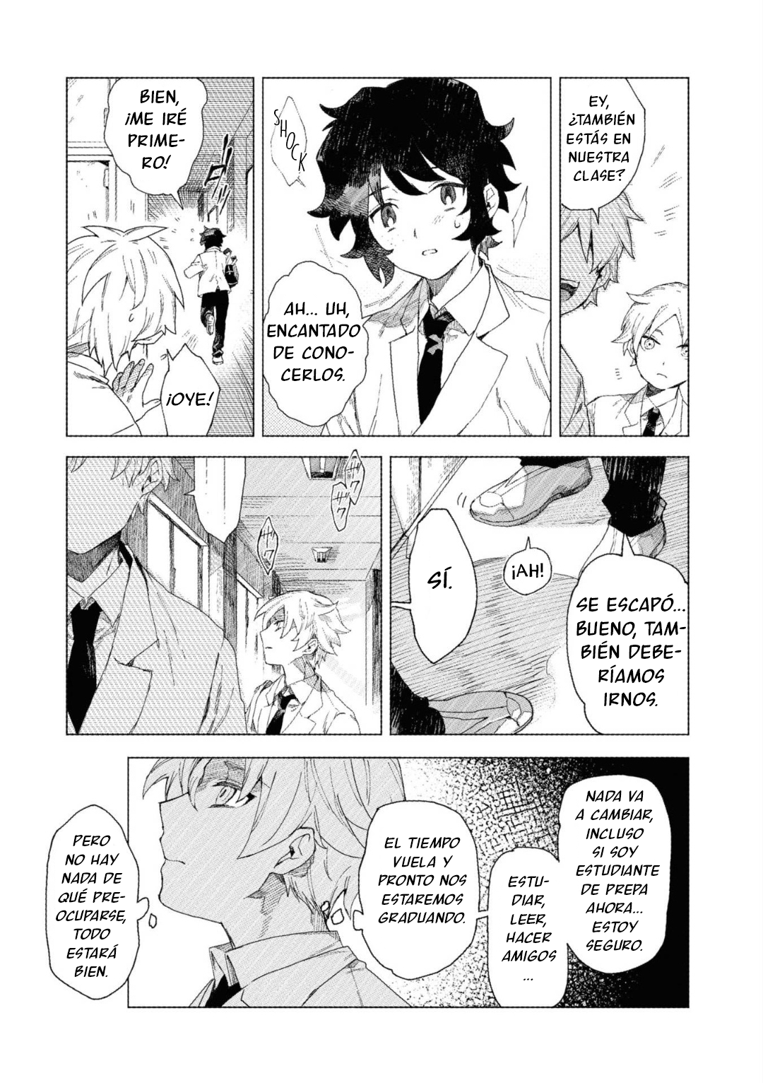 Kara no Kioku Zero 第12页