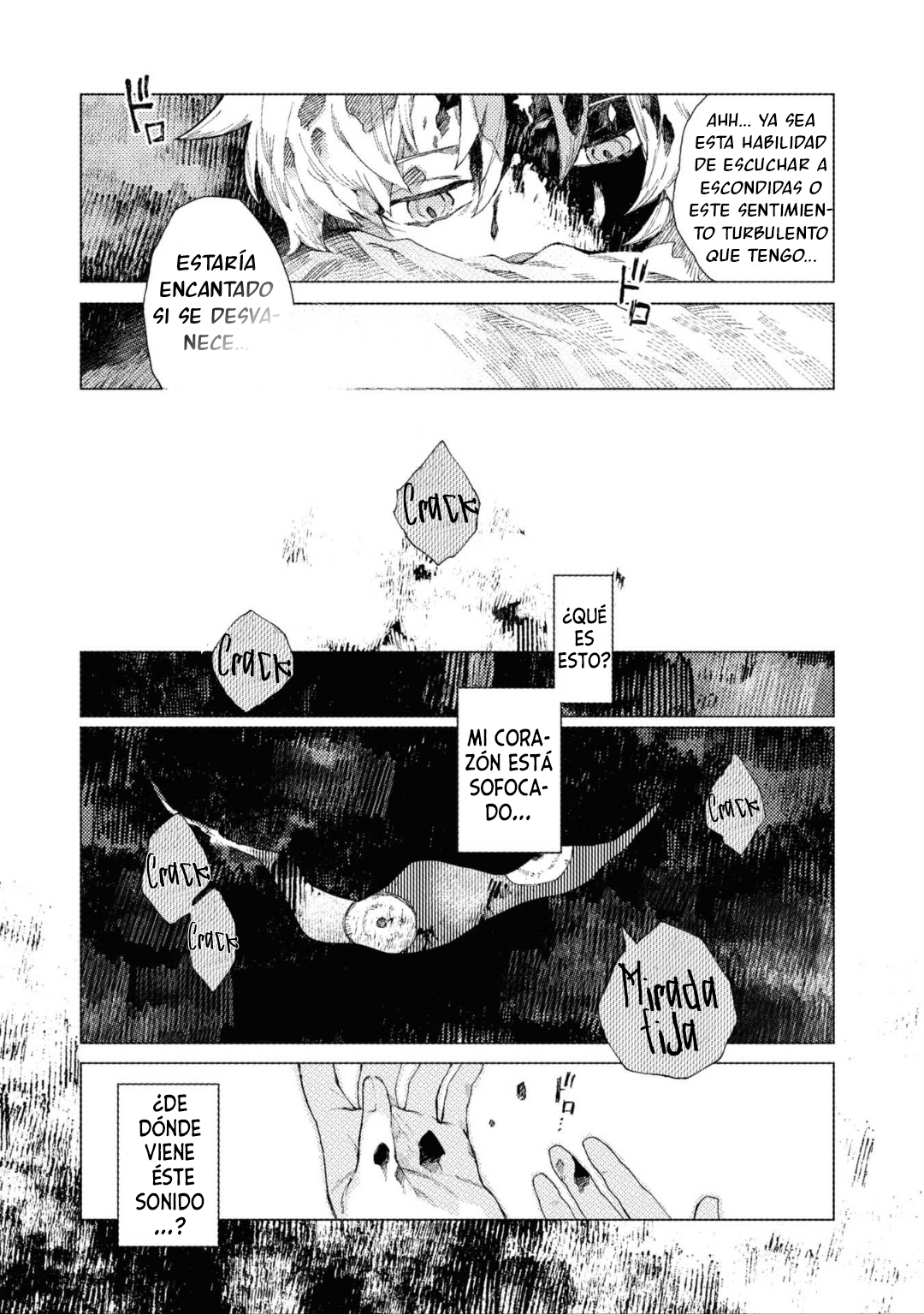 Kara no Kioku Zero 第16页