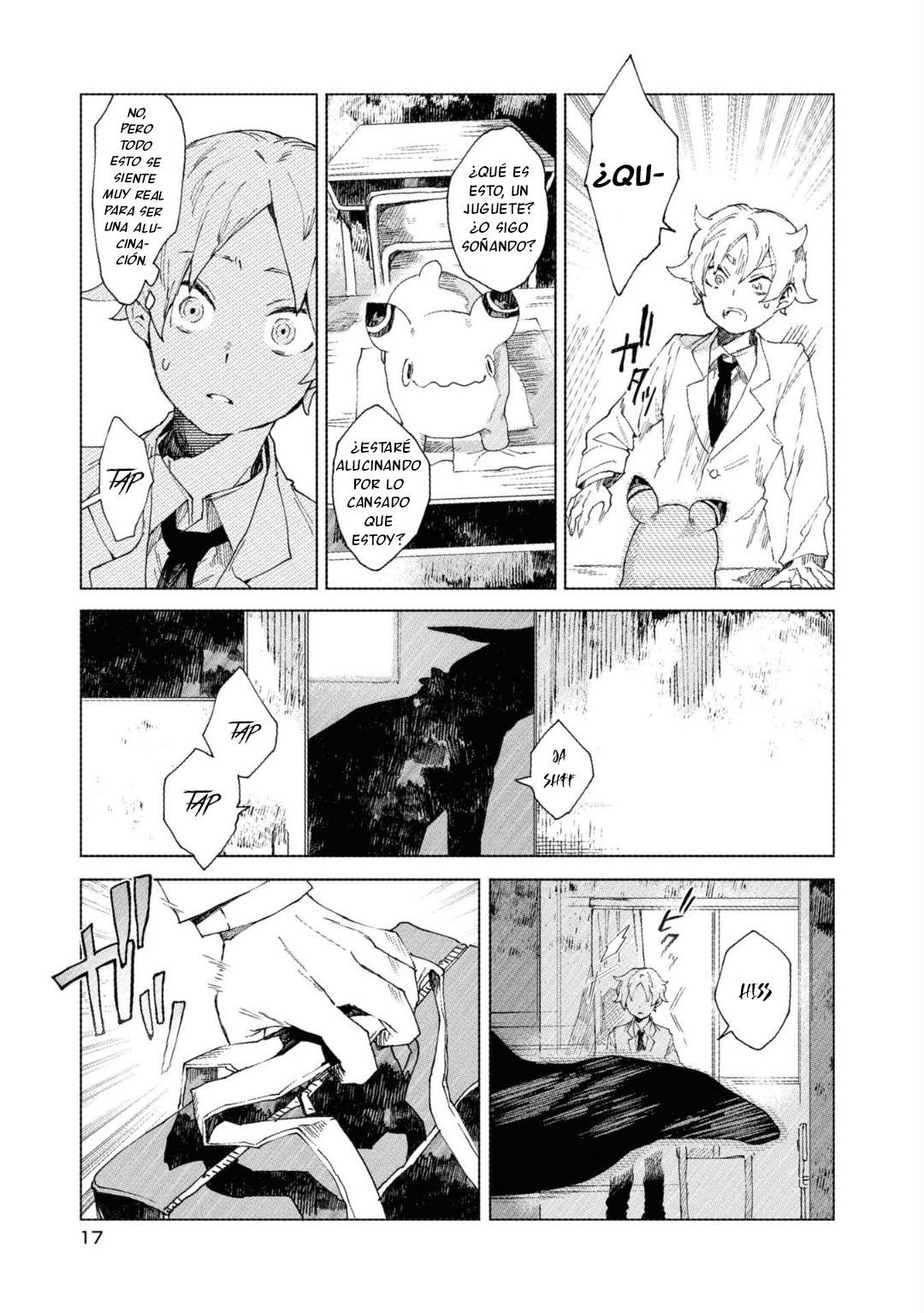 Kara no Kioku Zero 第20页