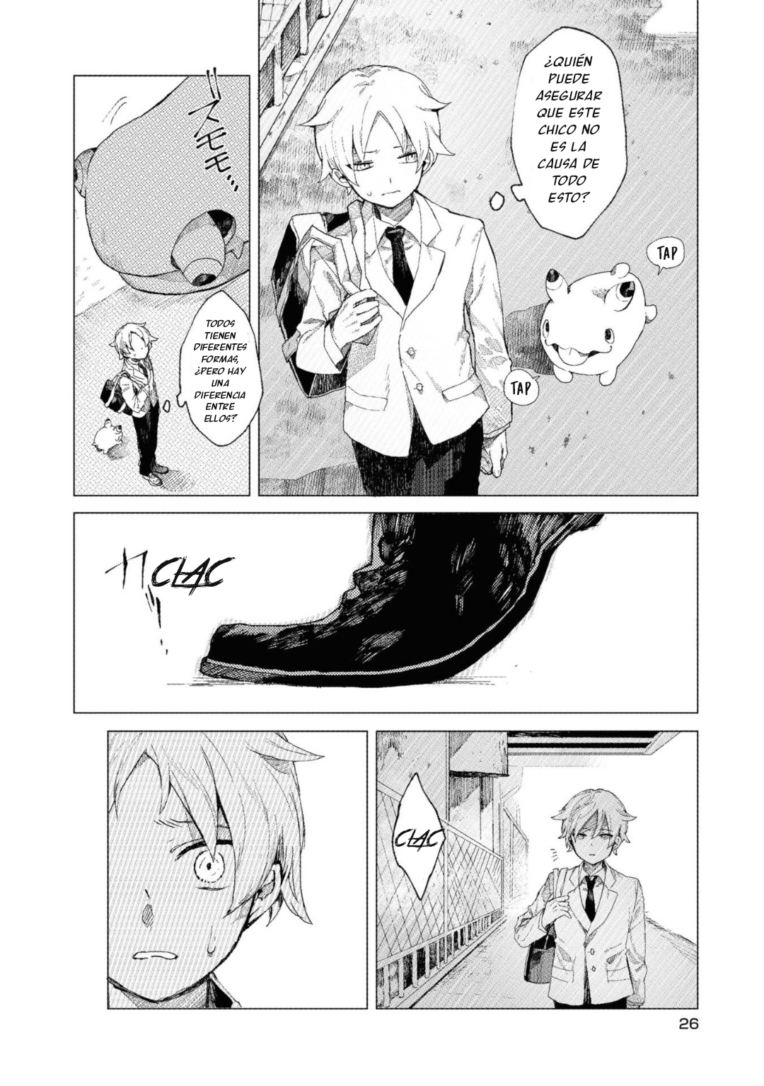 Kara no Kioku Zero 第29页