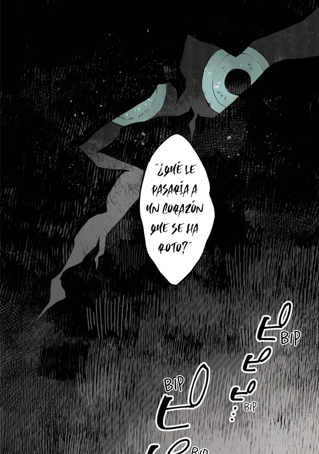 Kara no Kioku Zero 第7页