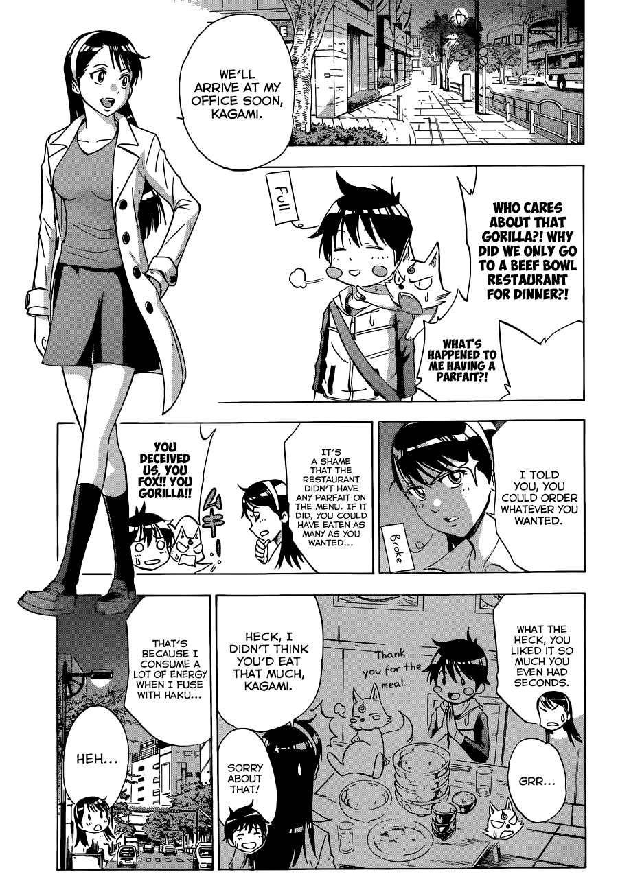 Kagamigami Let's Live Together 第4页