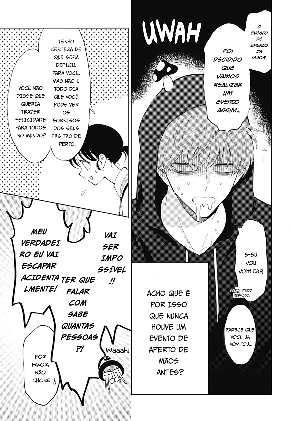 Tamon-kun Ima Docchi!? Troca 2 第11页