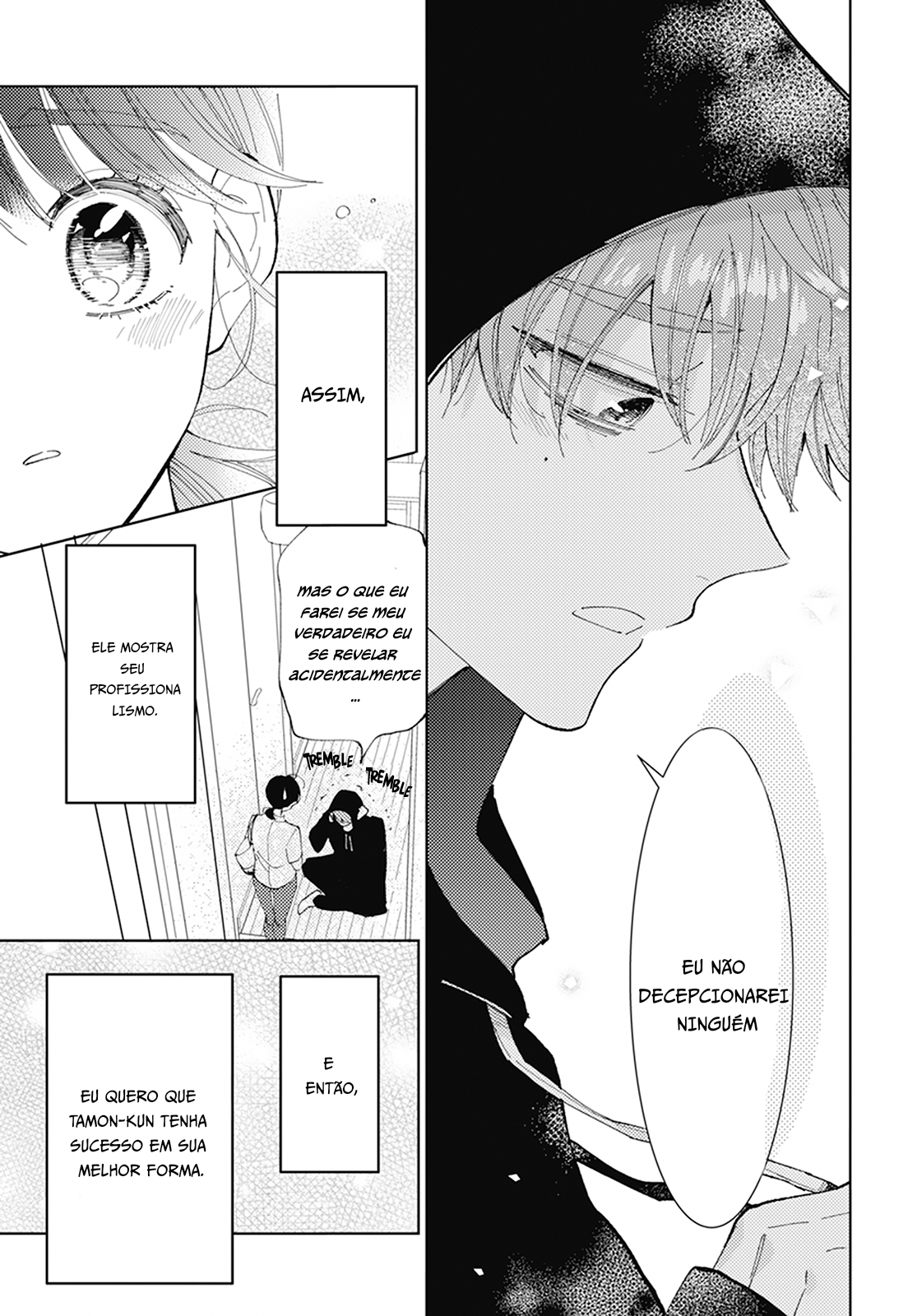 Tamon-kun Ima Docchi!? Troca 2 第15页