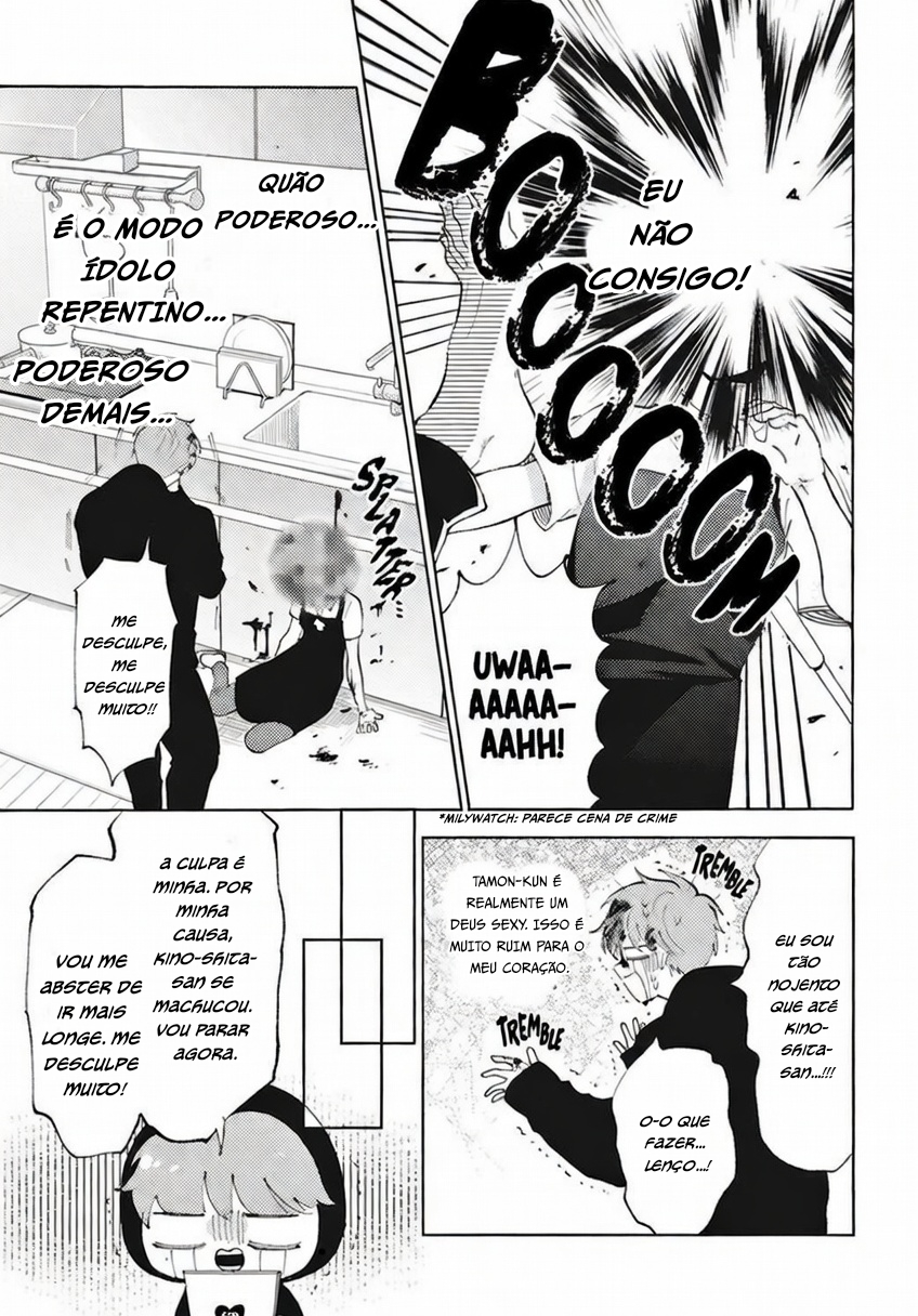 Tamon-kun Ima Docchi!? Troca 2 第21页