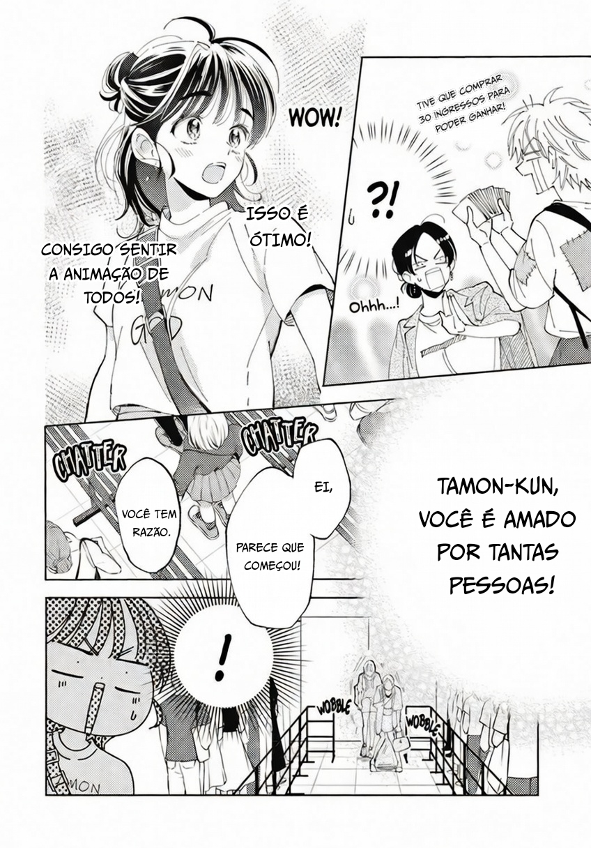 Tamon-kun Ima Docchi!? Troca 2 第28页