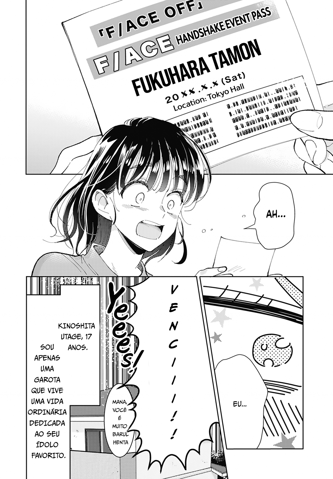 Tamon-kun Ima Docchi!? Troca 2 第4页